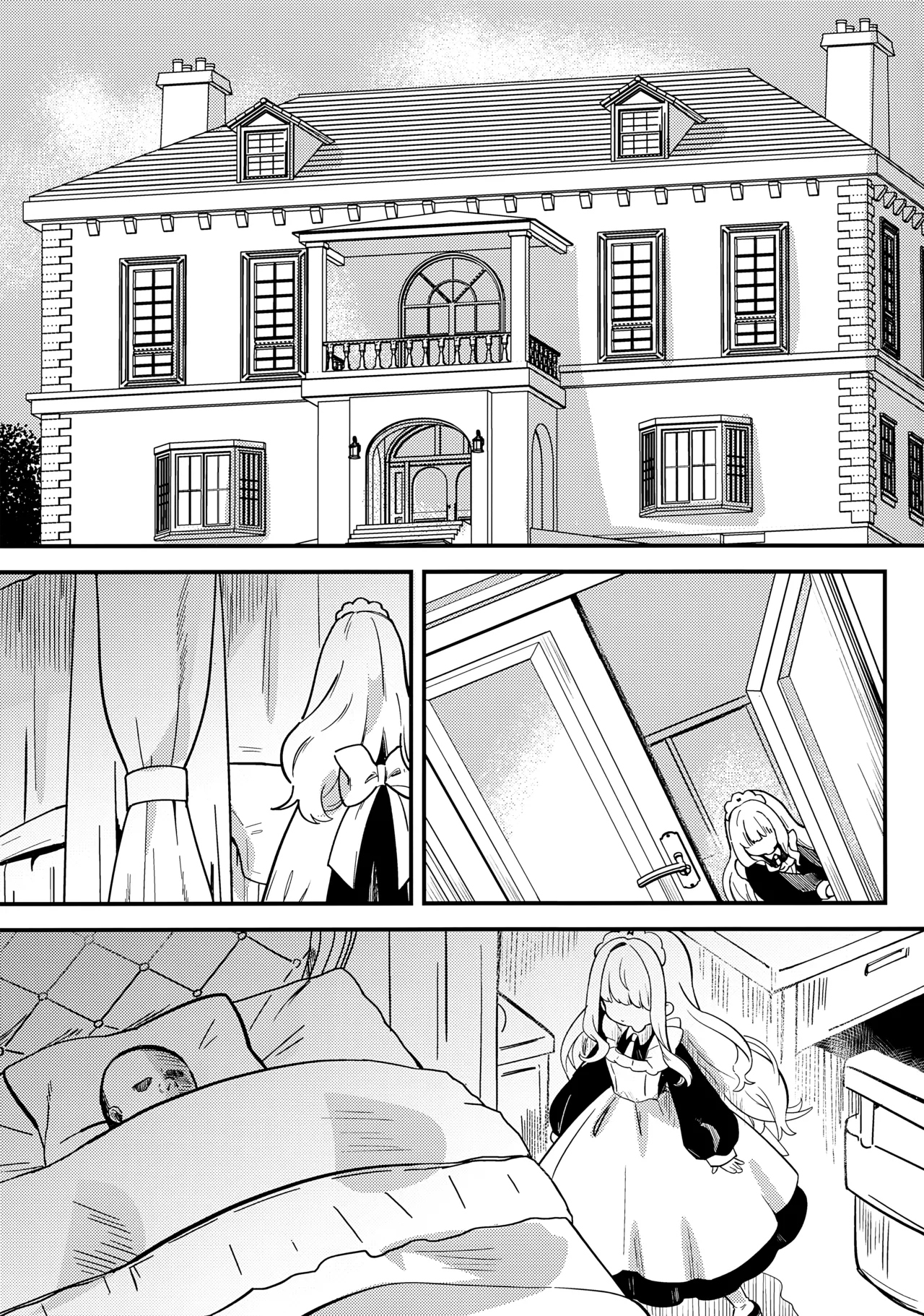daydream Page.2