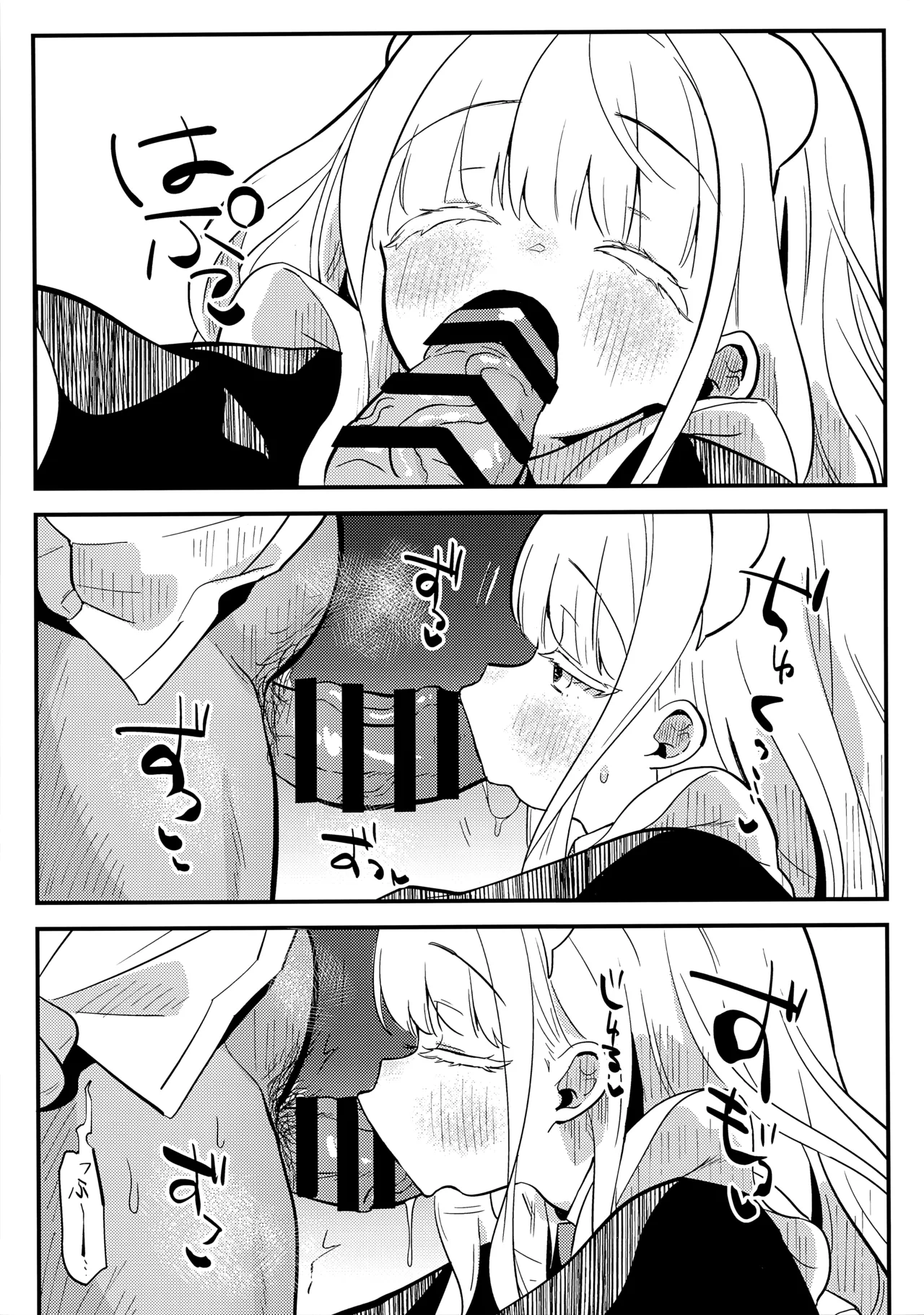 daydream Page.22