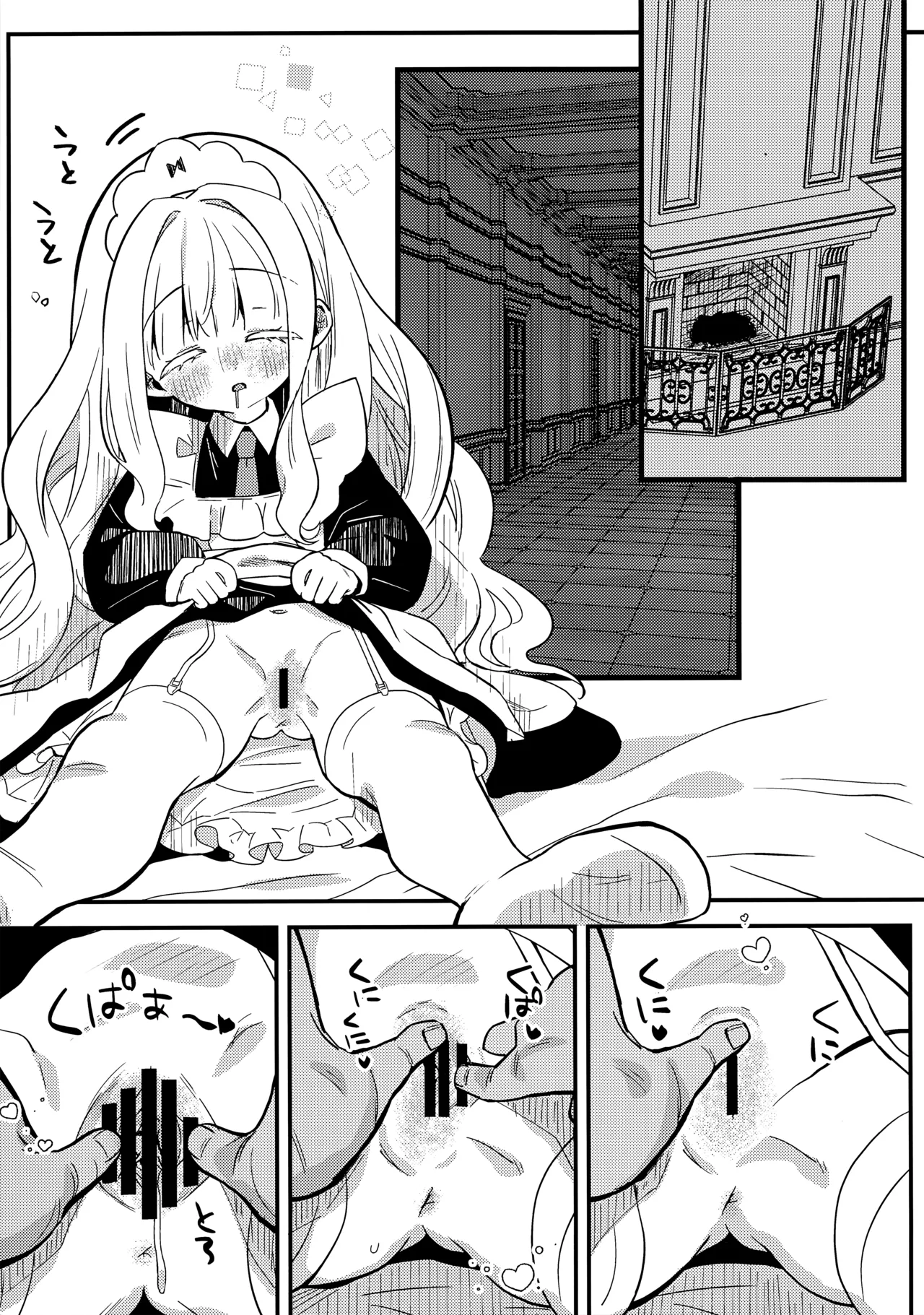 daydream Page.28