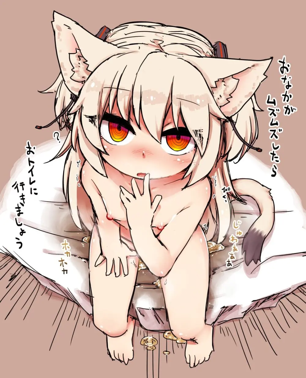 VRChatアバター改変等イラストまとめ Page.230