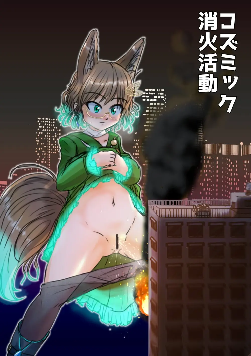 VRChatアバター改変等イラストまとめ Page.271