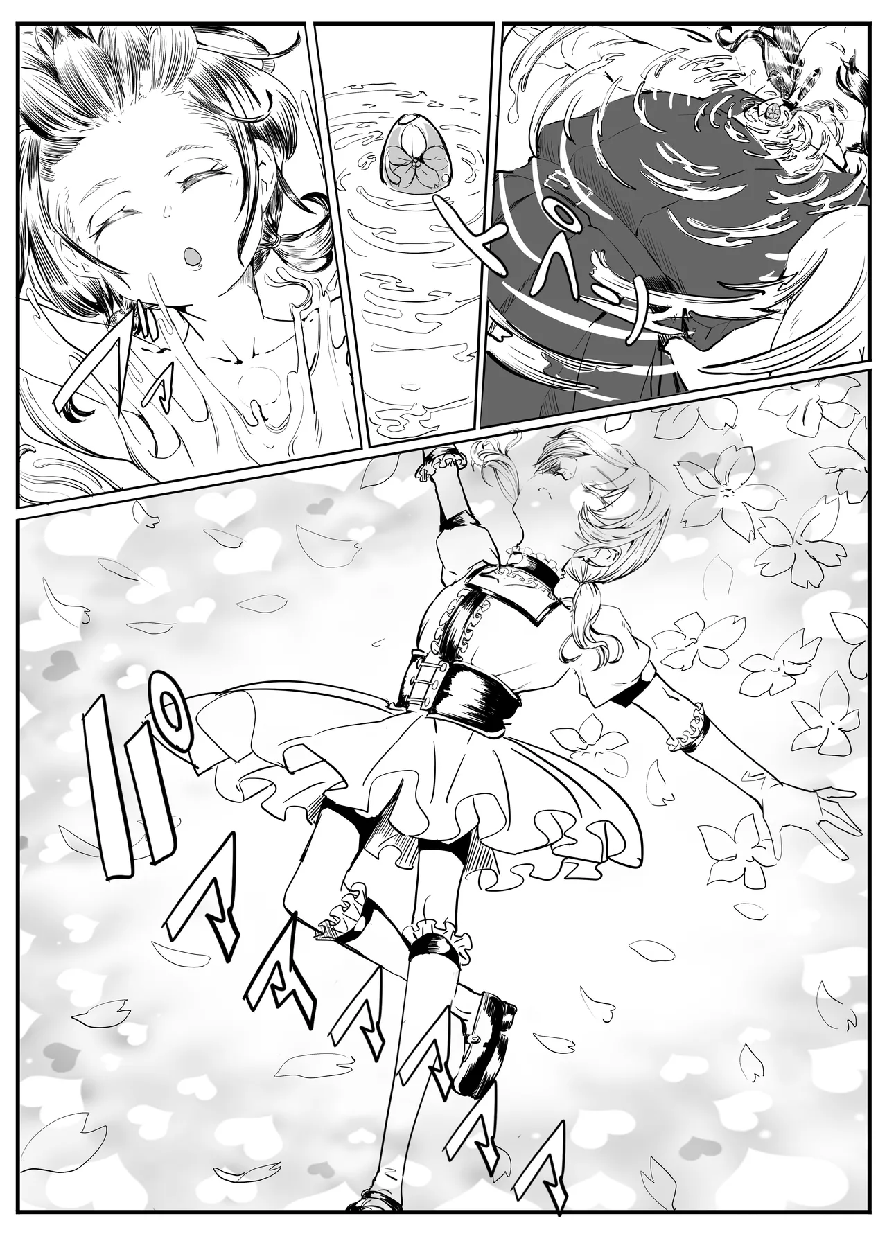 プリティナイト・スプリング Page.4