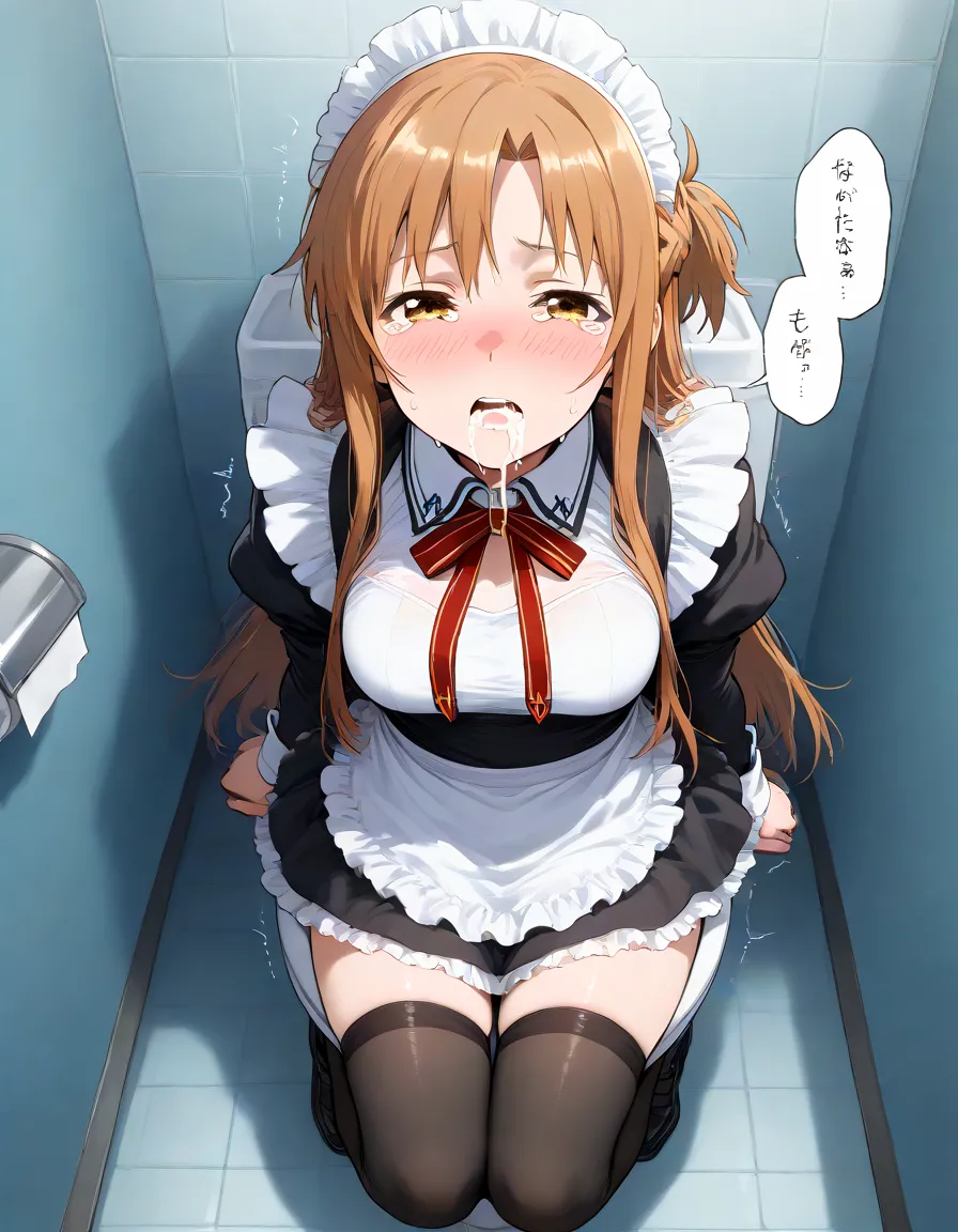 俺は大好きな結城アス●のお兄ちゃんになる《セリフ有りCG版》〜《お兄ちゃんに転生》〜 Page.203