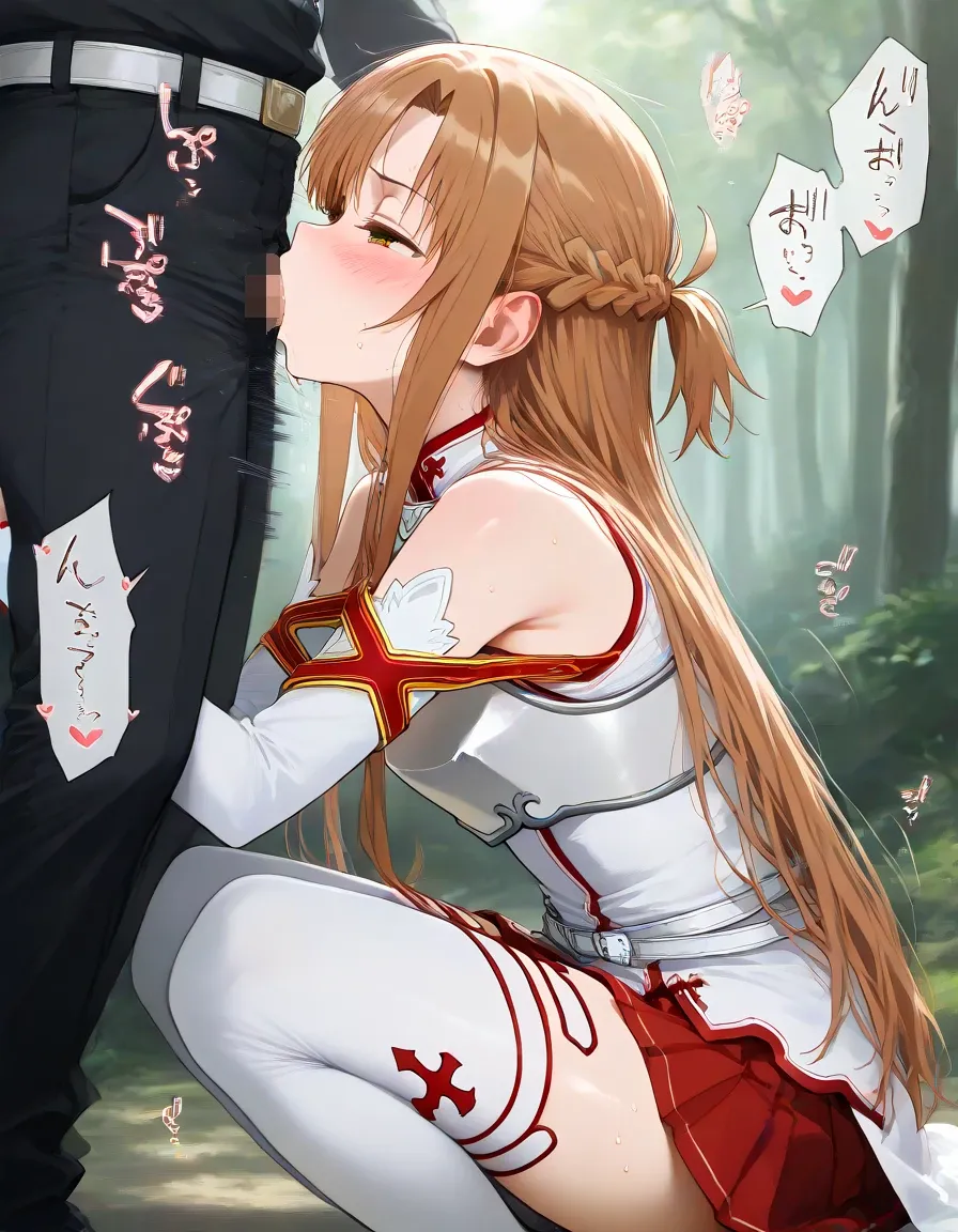 俺は大好きな結城アス●のお兄ちゃんになる《セリフ有りCG版》〜《お兄ちゃんに転生》〜 Page.259