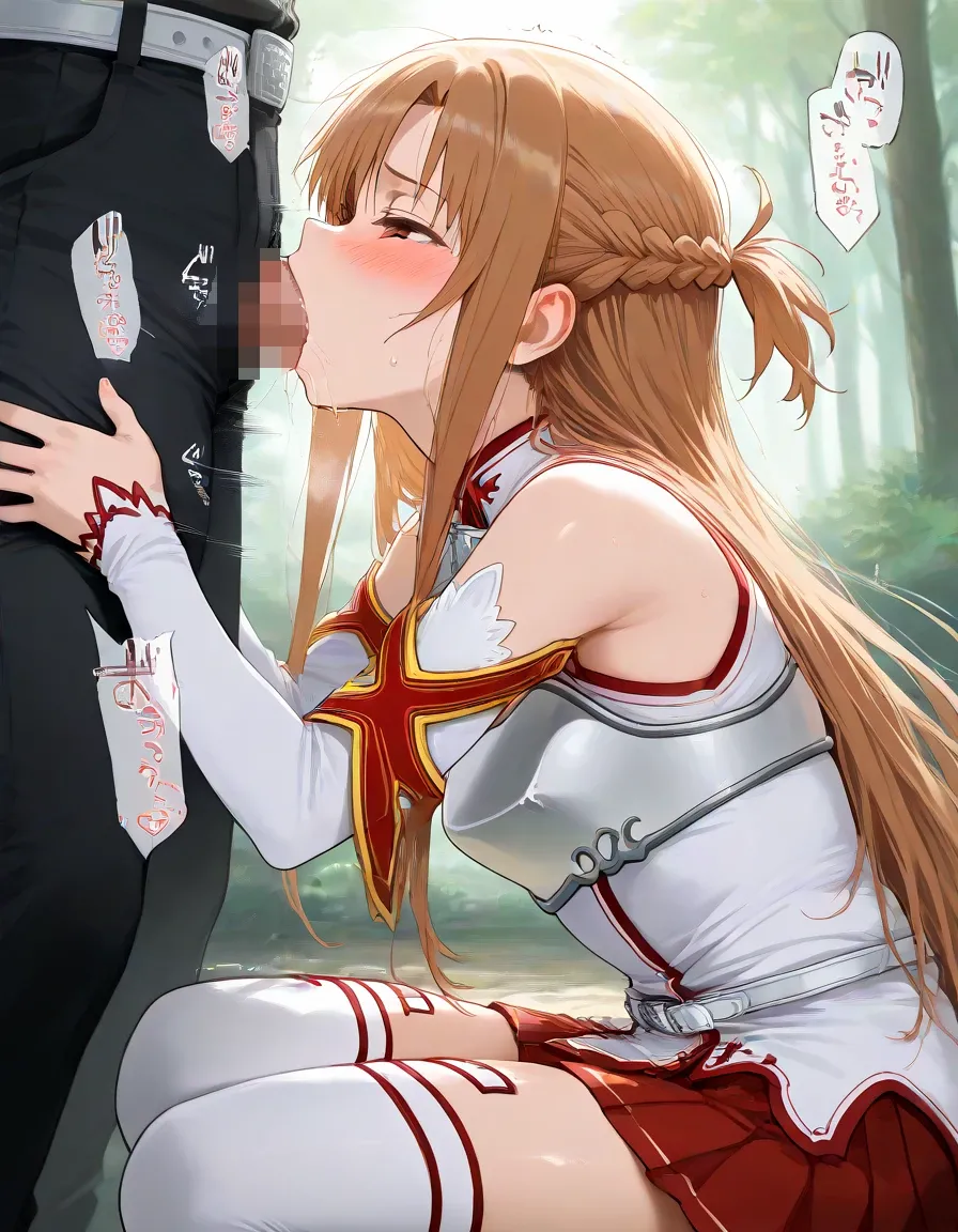 俺は大好きな結城アス●のお兄ちゃんになる《セリフ有りCG版》〜《お兄ちゃんに転生》〜 Page.260