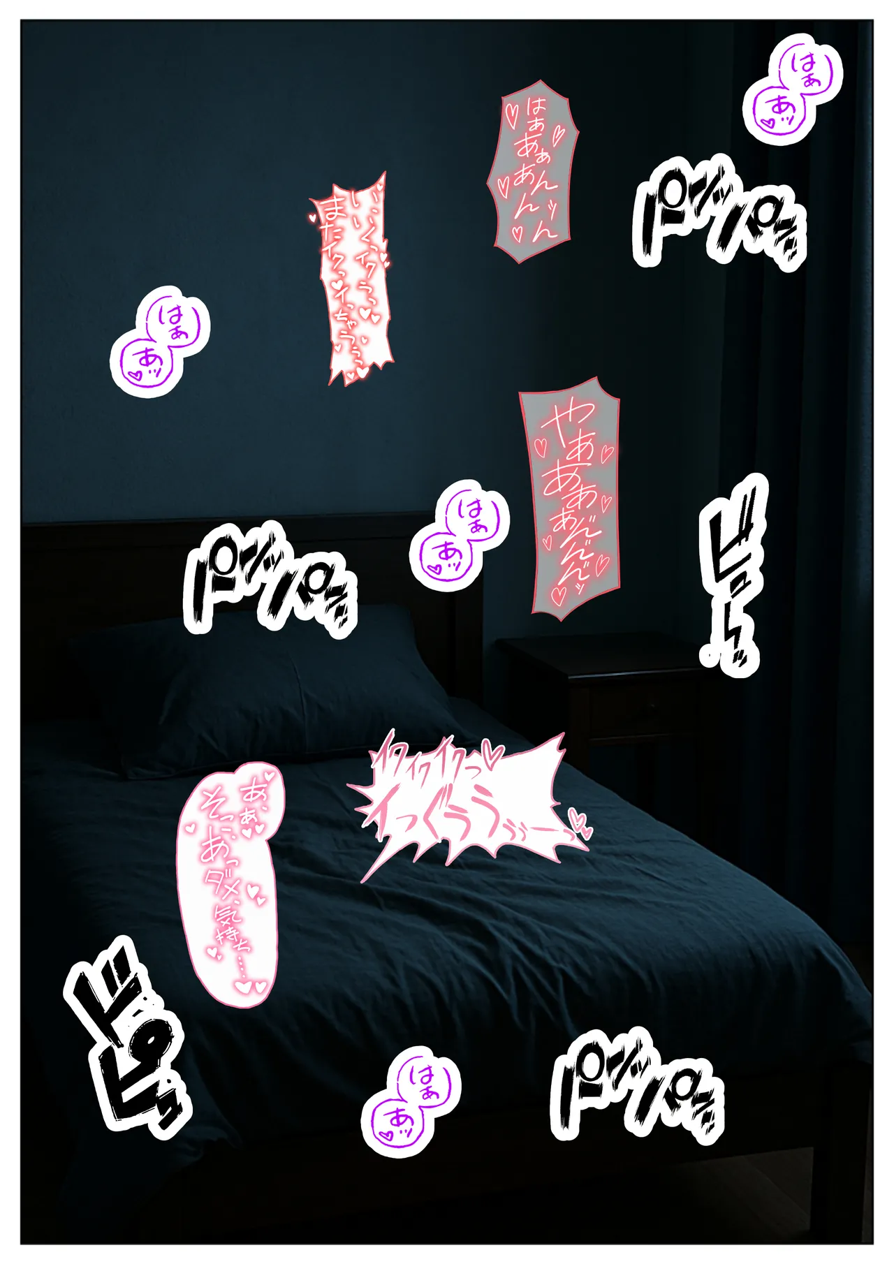 俺は大好きな結城アス●のお兄ちゃんになる《セリフ有りCG版》〜《お兄ちゃんに転生》〜 Page.44