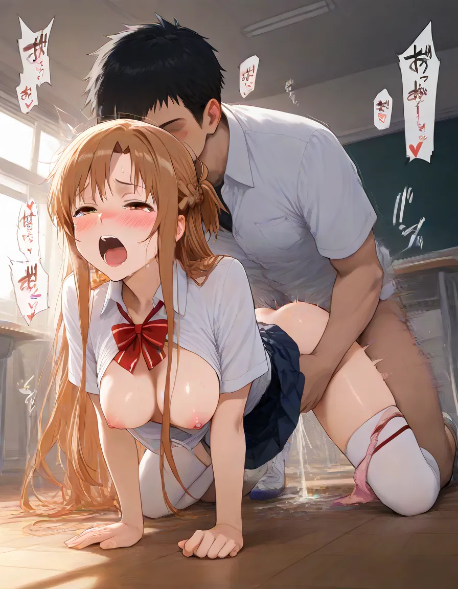 俺は大好きな結城アス●のお兄ちゃんになる《セリフ有りCG版》〜《お兄ちゃんに転生》〜 Page.86