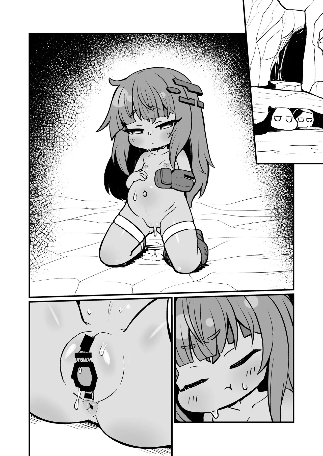 僕の石 Page.25