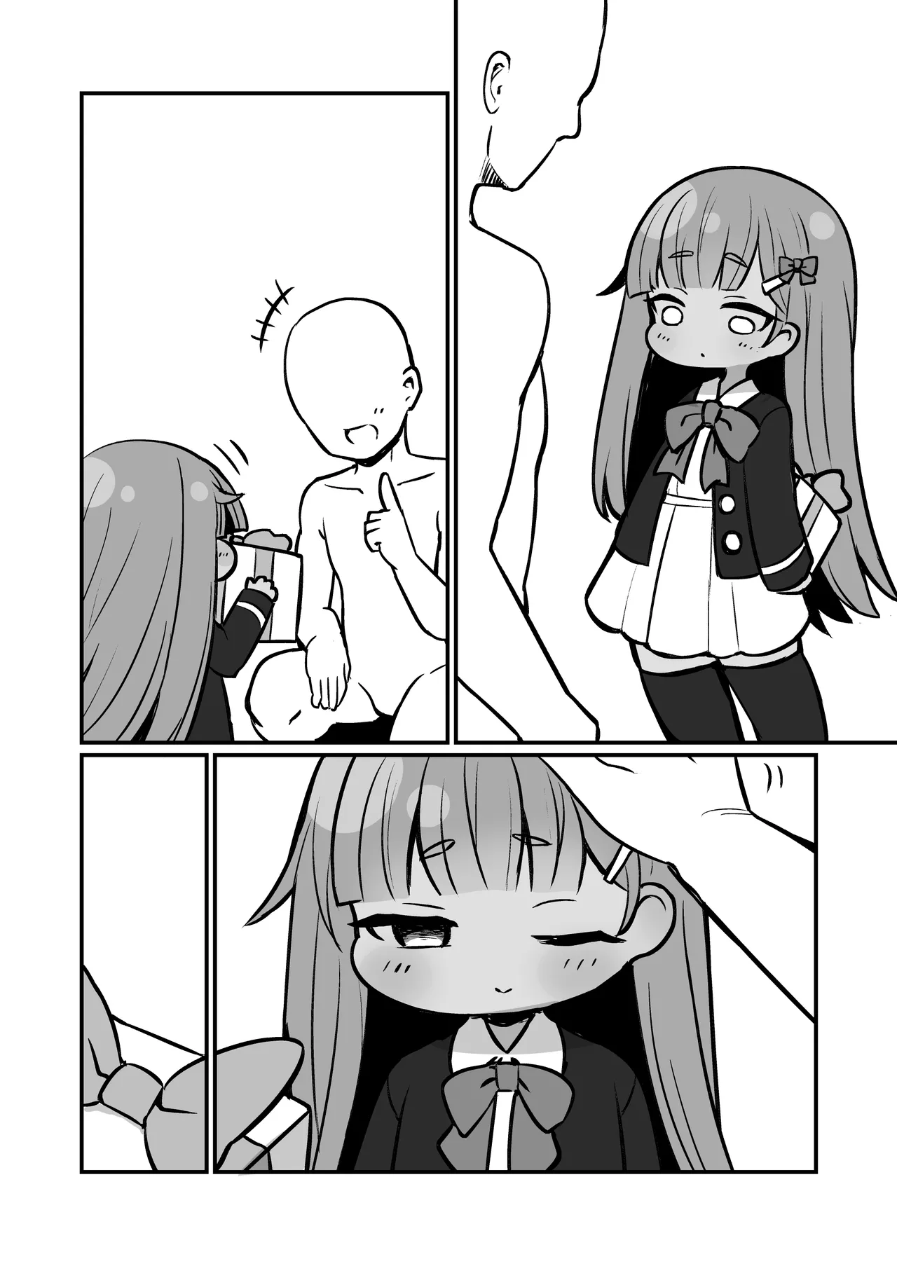 僕の石 Page.29