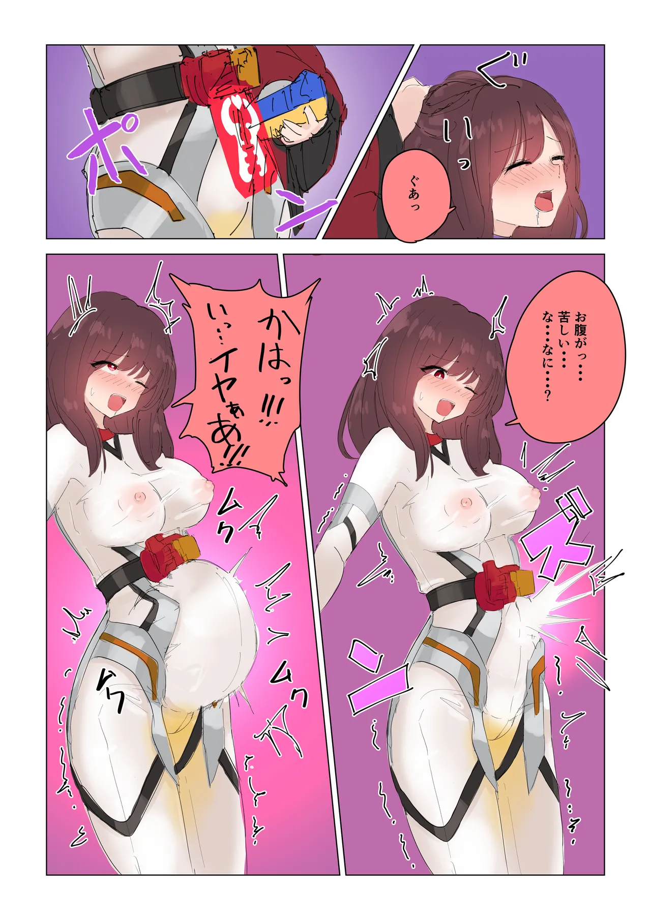 女王蜂の贖罪～変身ヒロイン敗北～ Page.49