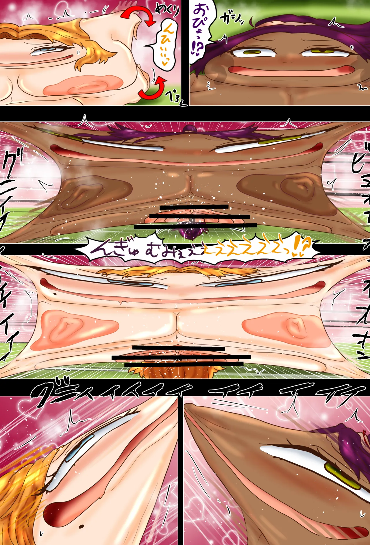 ブリー値 スケベボディよ永遠に Page.5