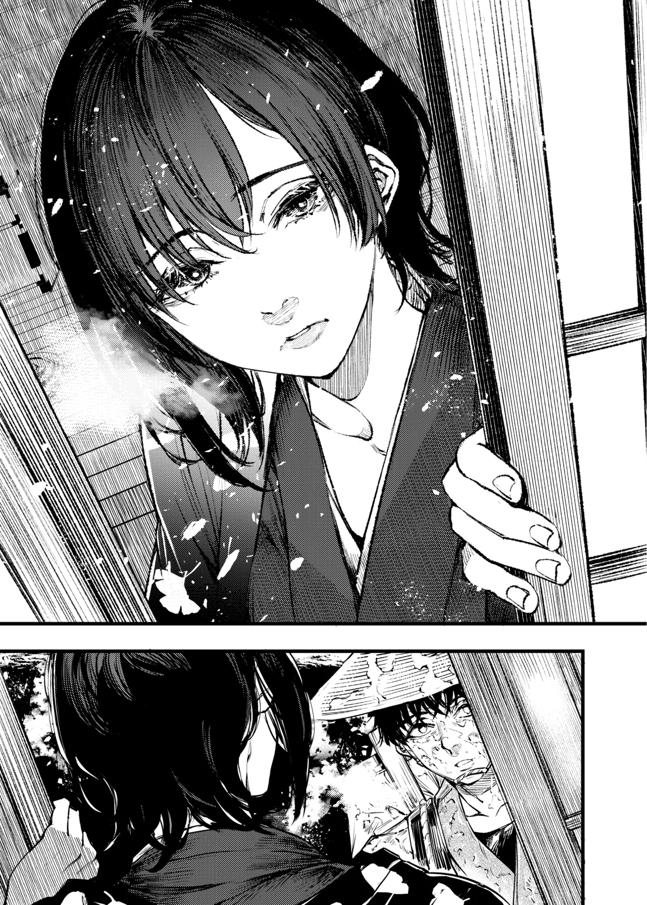 山の女 Page.4
