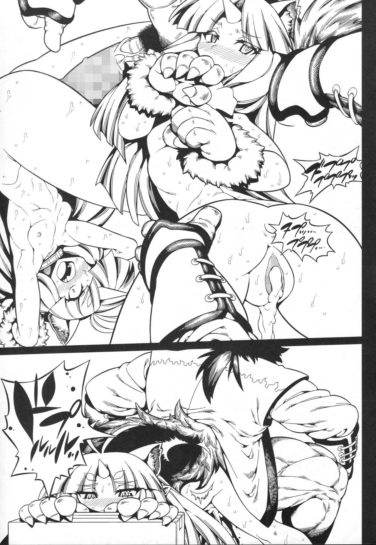 第三次僕の私のスーパーボボッボ大戦Z Page.64