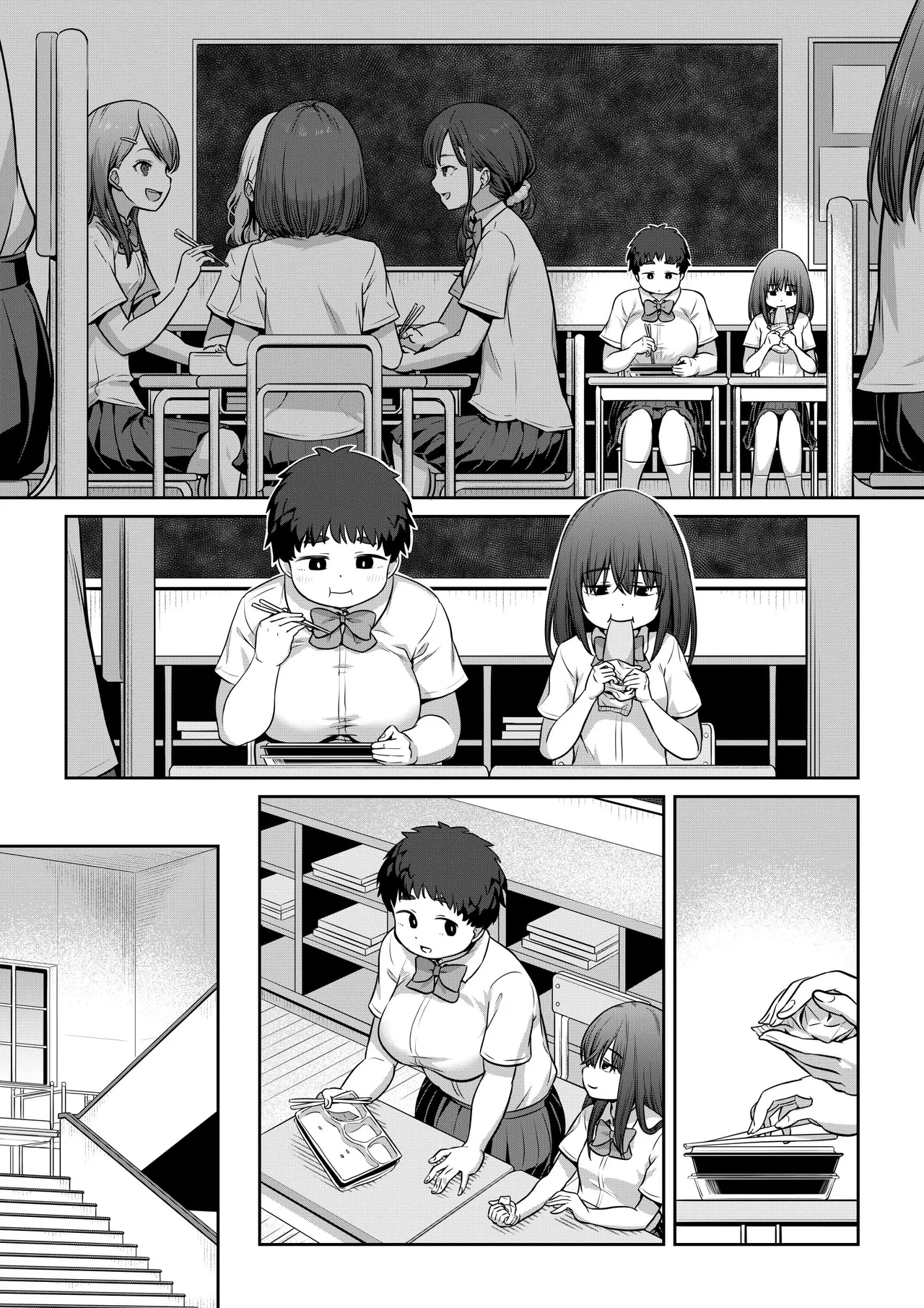 ふたなりちゃんは陰の者同士で睦み合う Page.5
