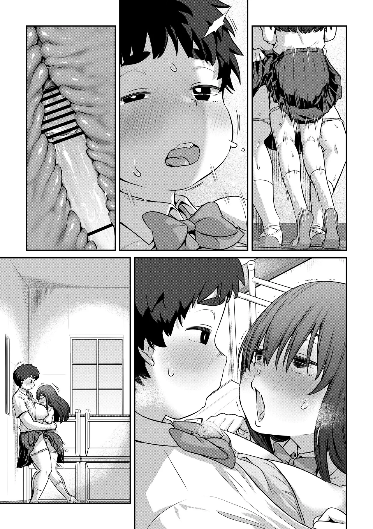 ふたなりちゃんは陰の者同士で睦み合う Page.7