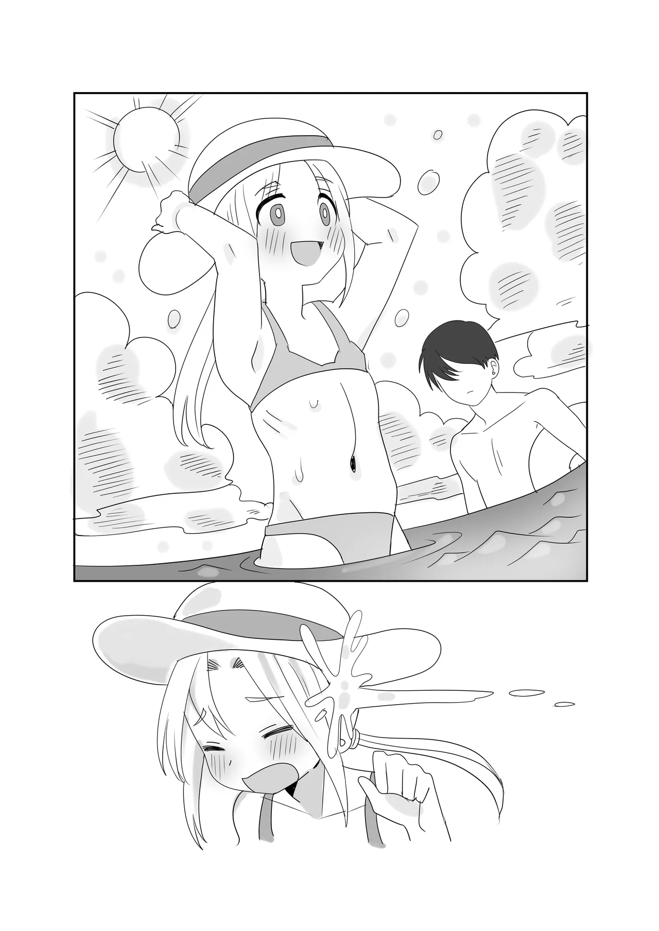 ミッドサマーメモリーズ Page.23