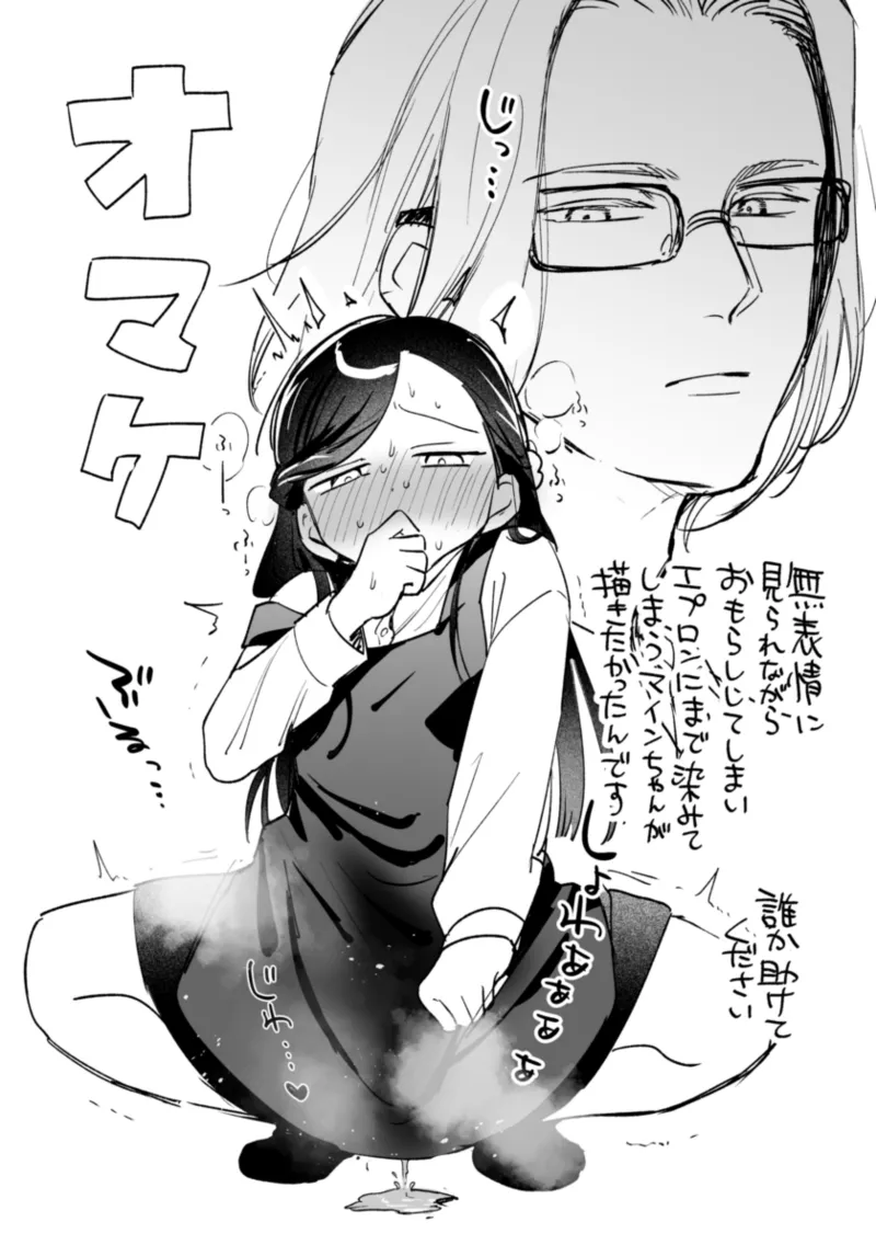 書店員フェルマイが描きたかっただけの無配 Page.4