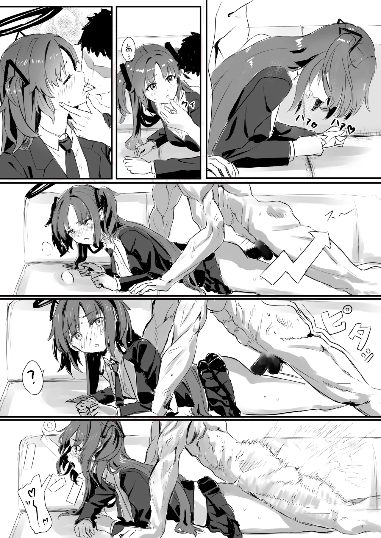 ユウカのエロ漫画 Page.3
