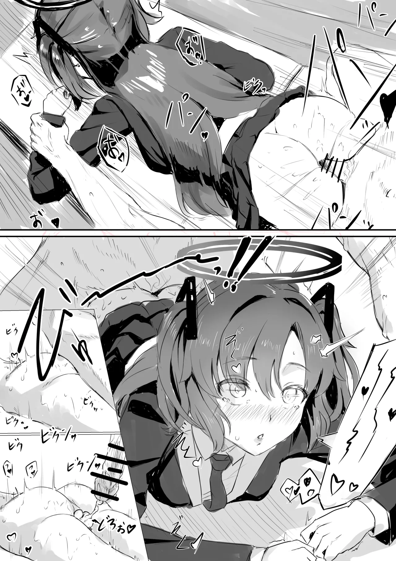 ユウカのエロ漫画 Page.4