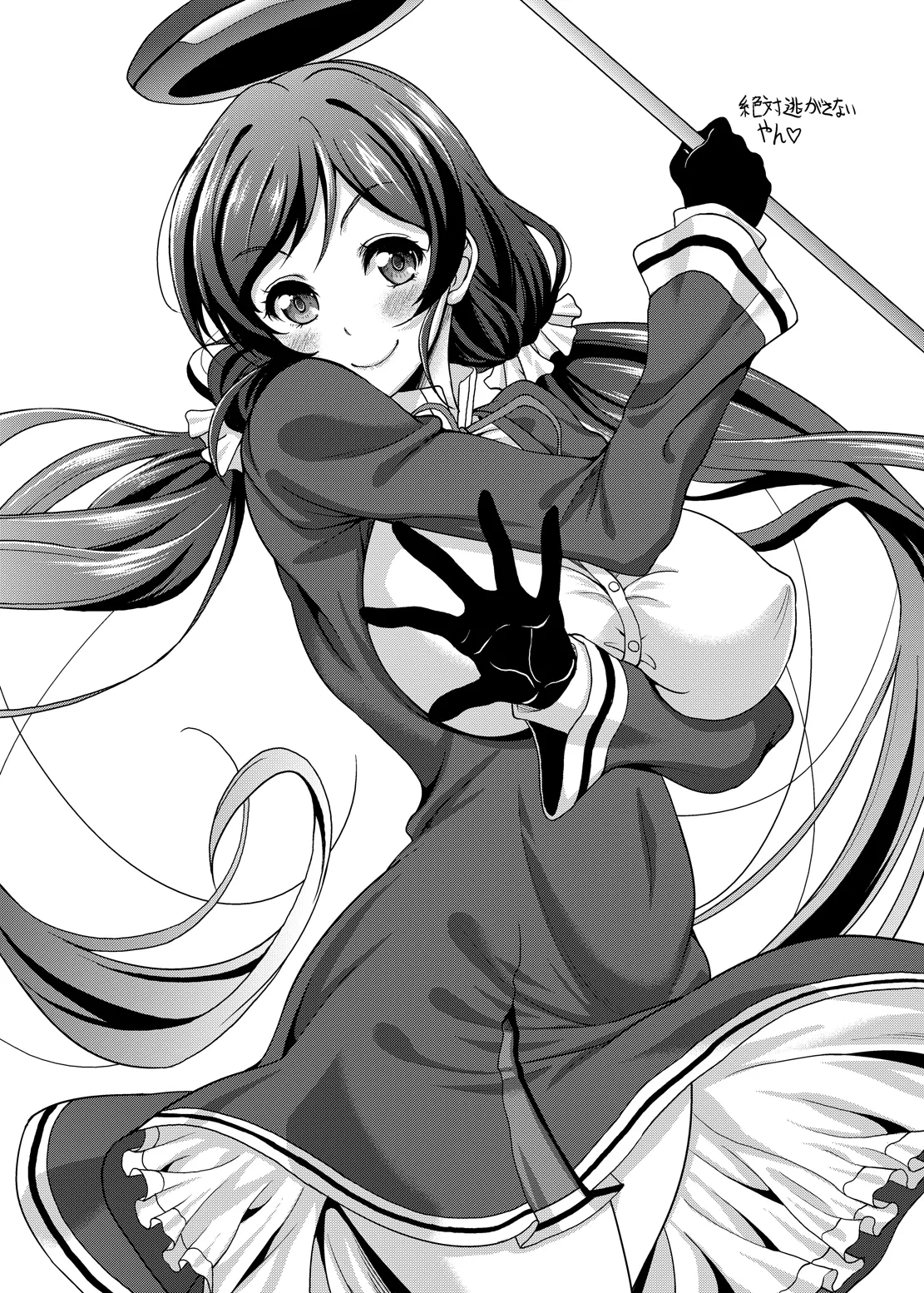 スクールアイドルがいる風俗があるって本当ですか？ 3 エリーチカとハラショータイム!!編 Page.26