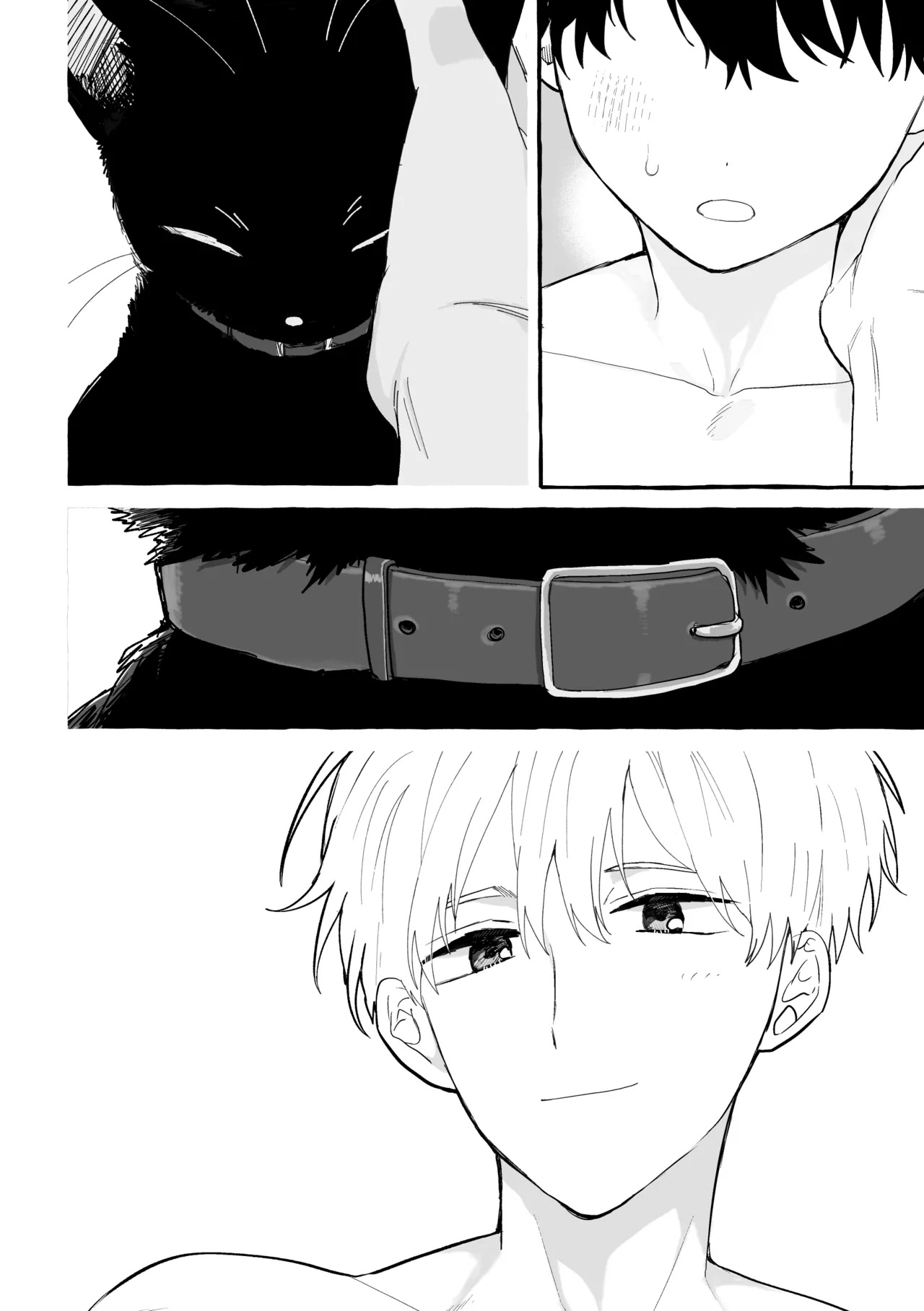 君のいいなり Page.61