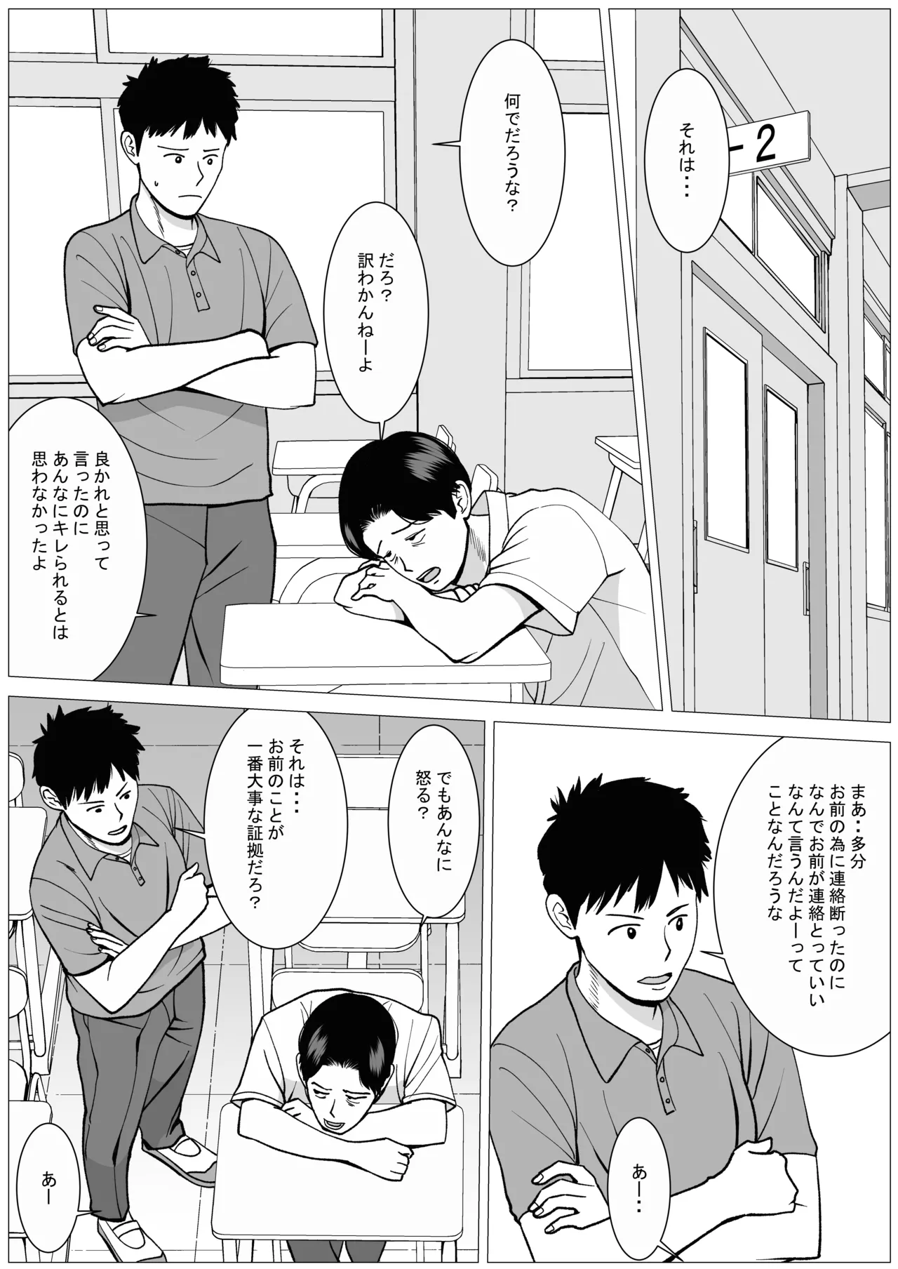 SNS02 Page.10