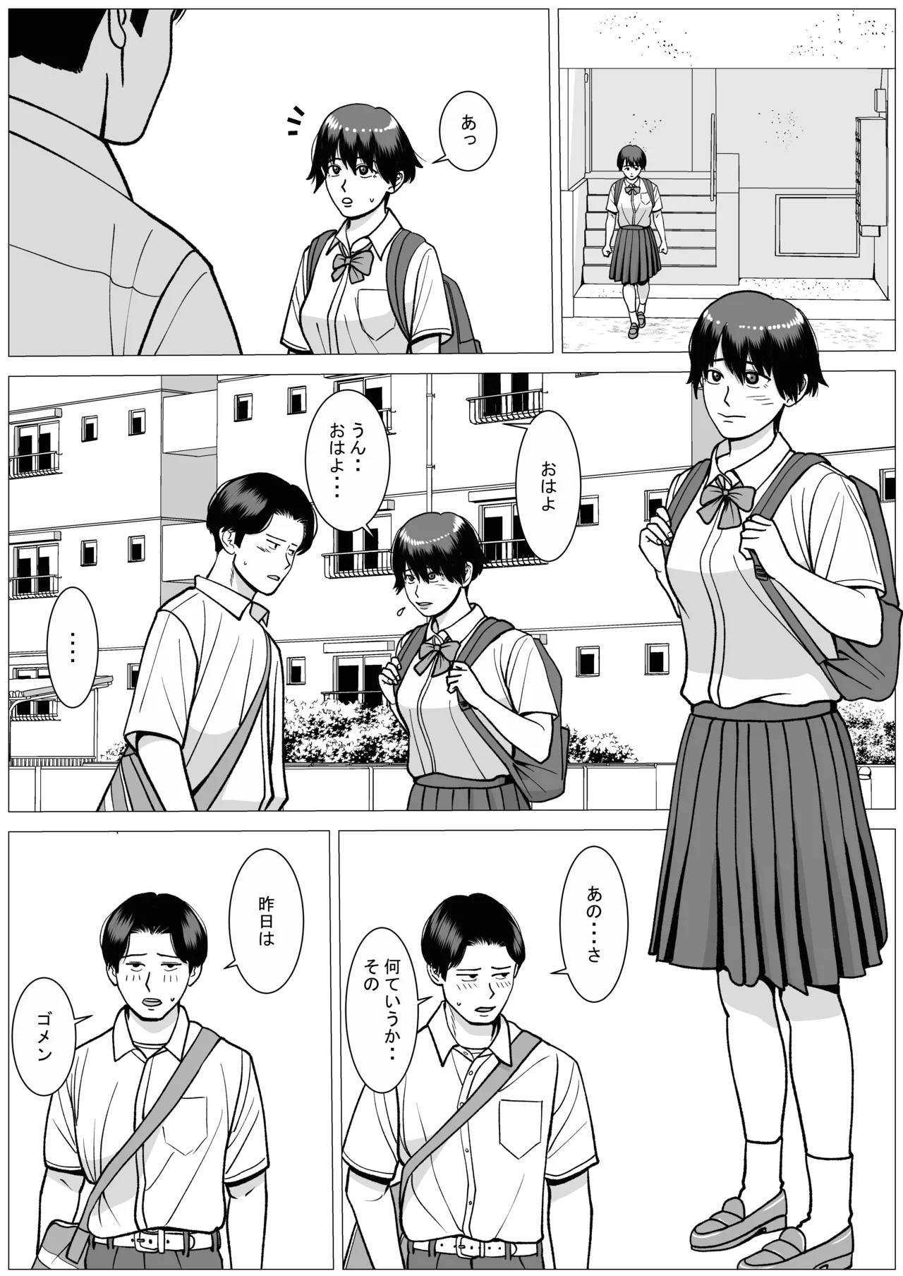 SNS02 Page.13
