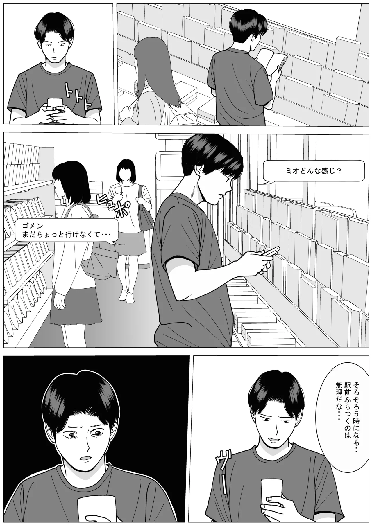 SNS02 Page.18