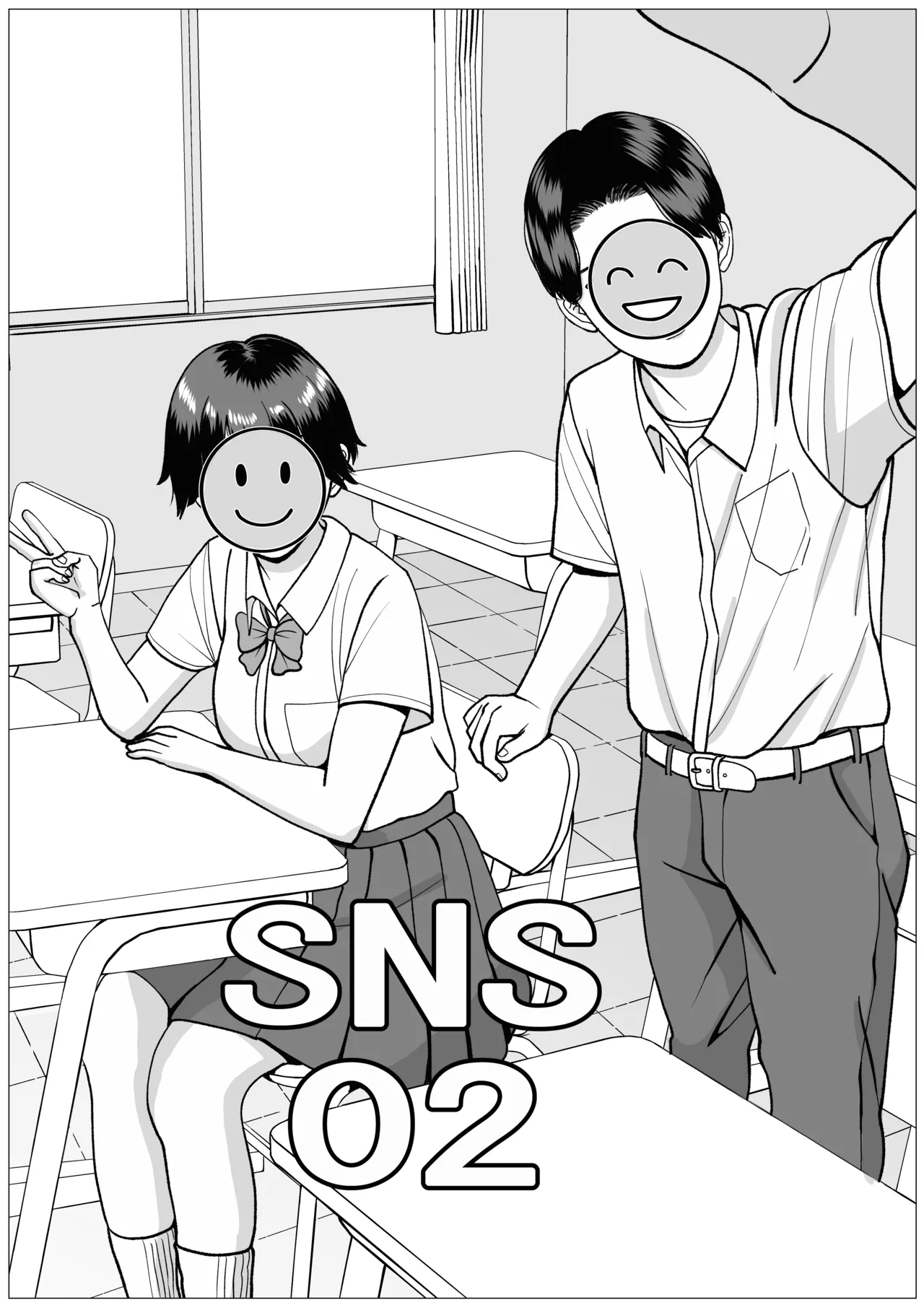 SNS02 Page.2