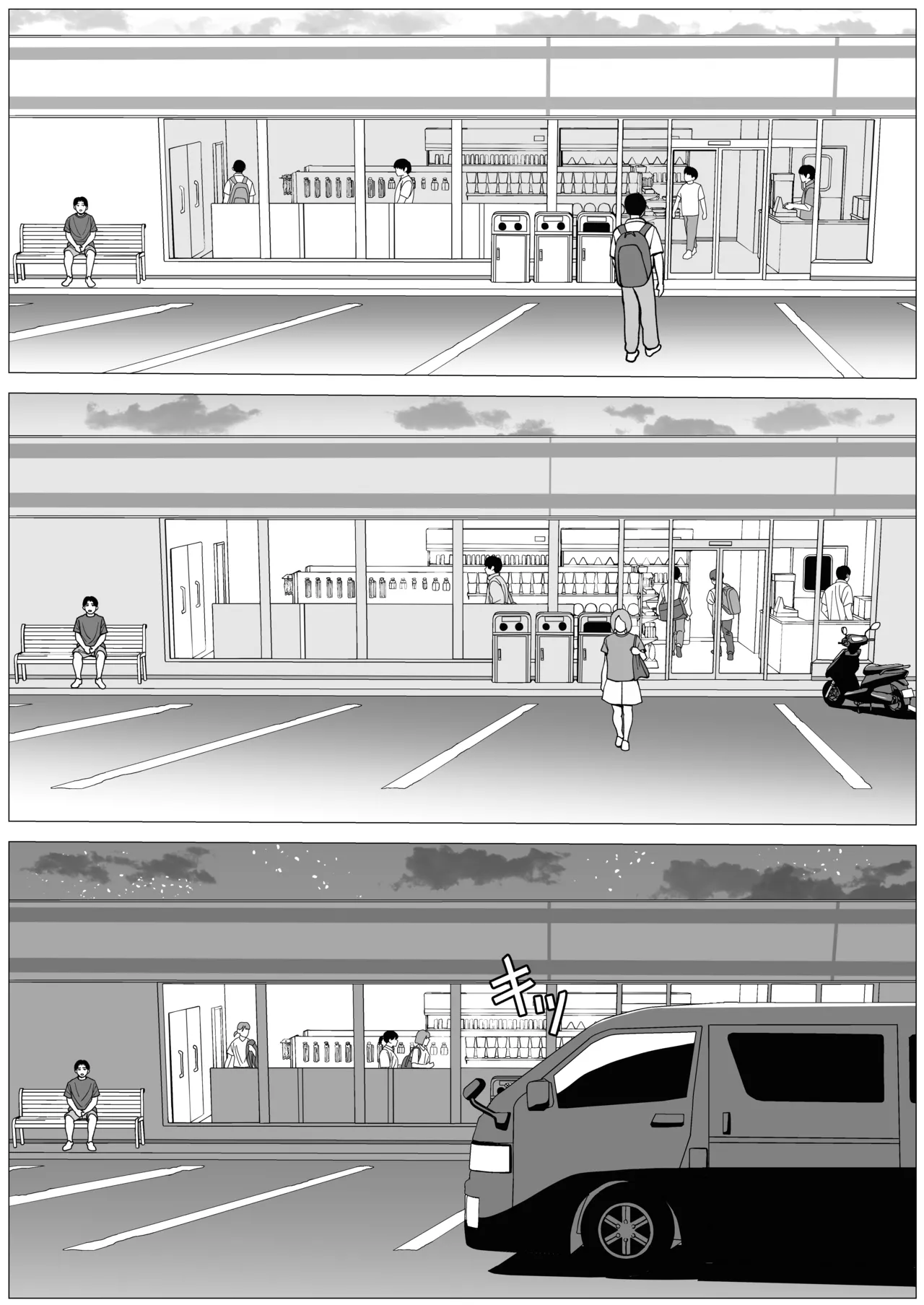 SNS02 Page.20