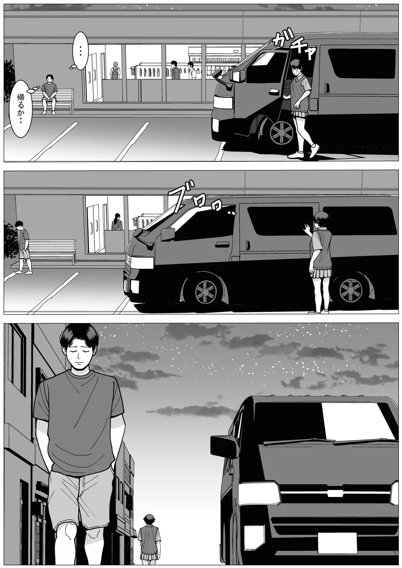 SNS02 Page.21