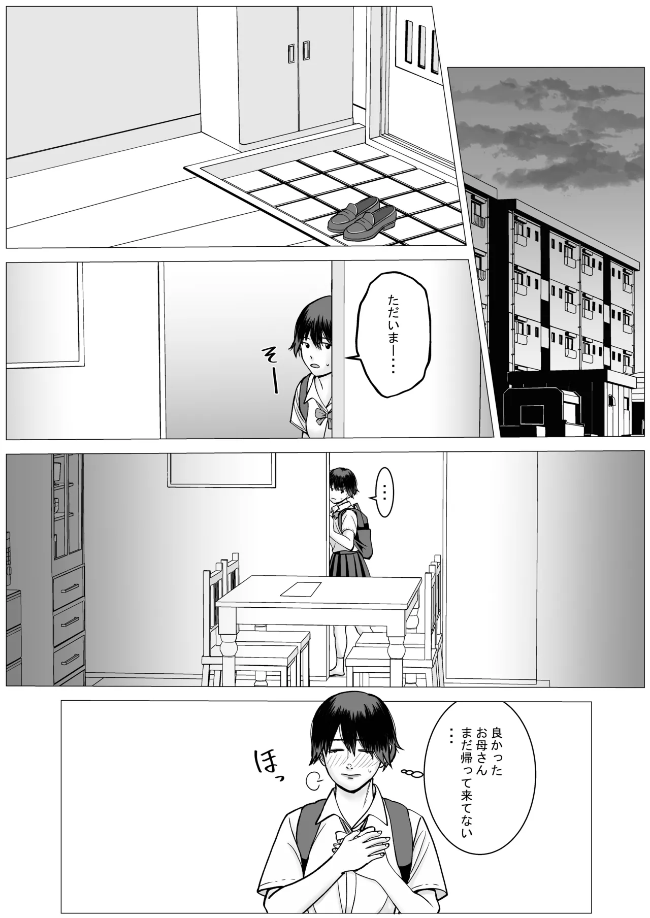 SNS02 Page.25