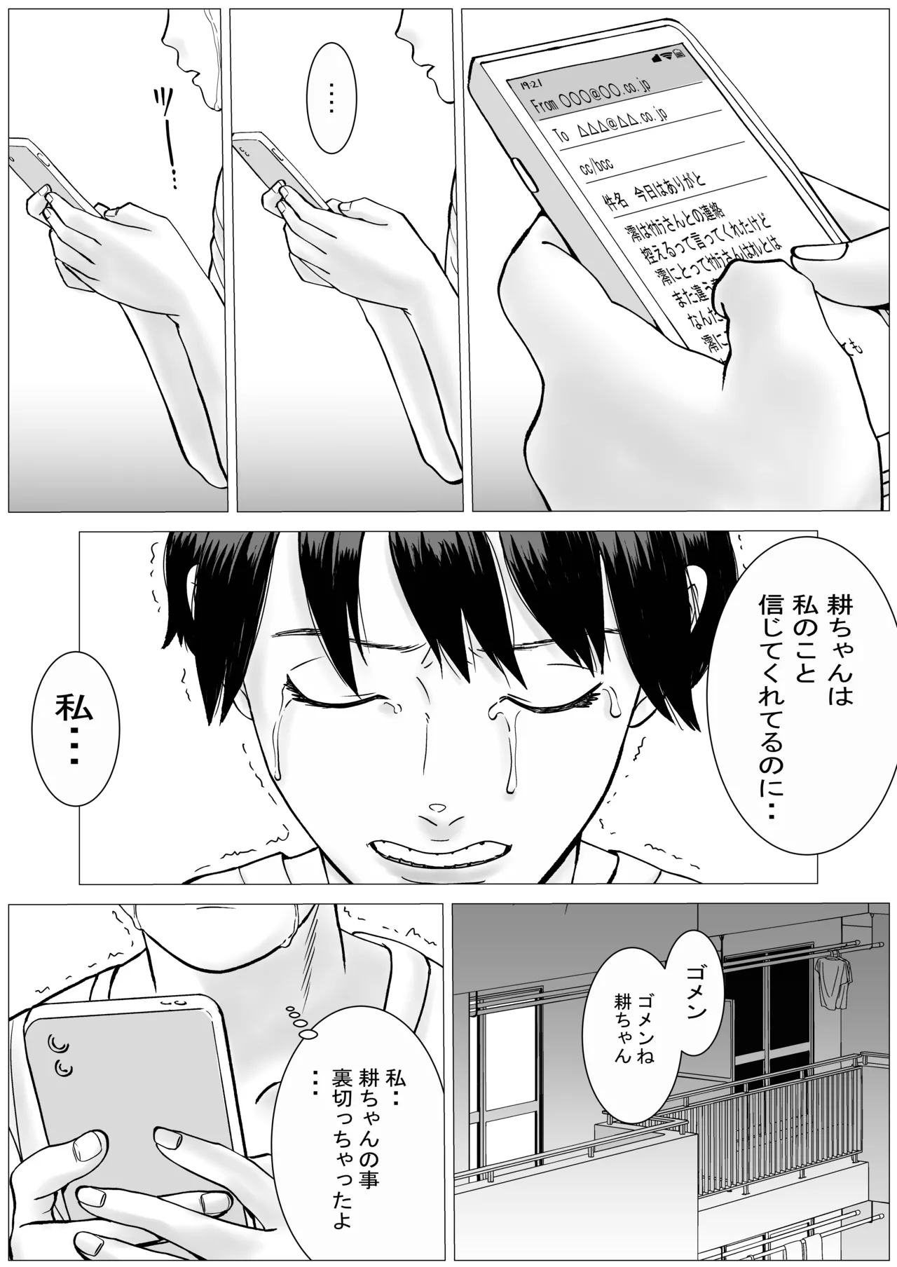 SNS02 Page.27