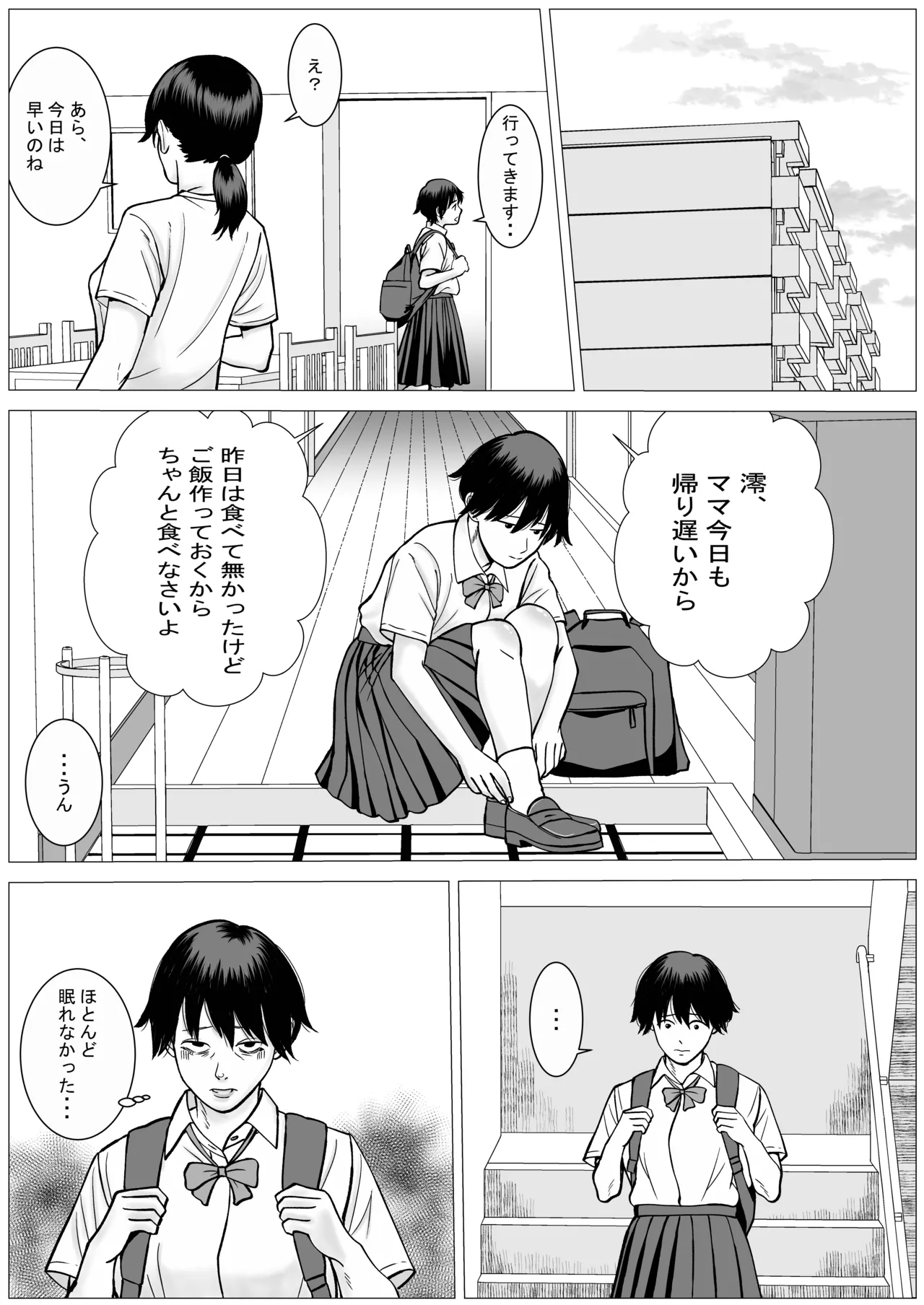 SNS02 Page.28