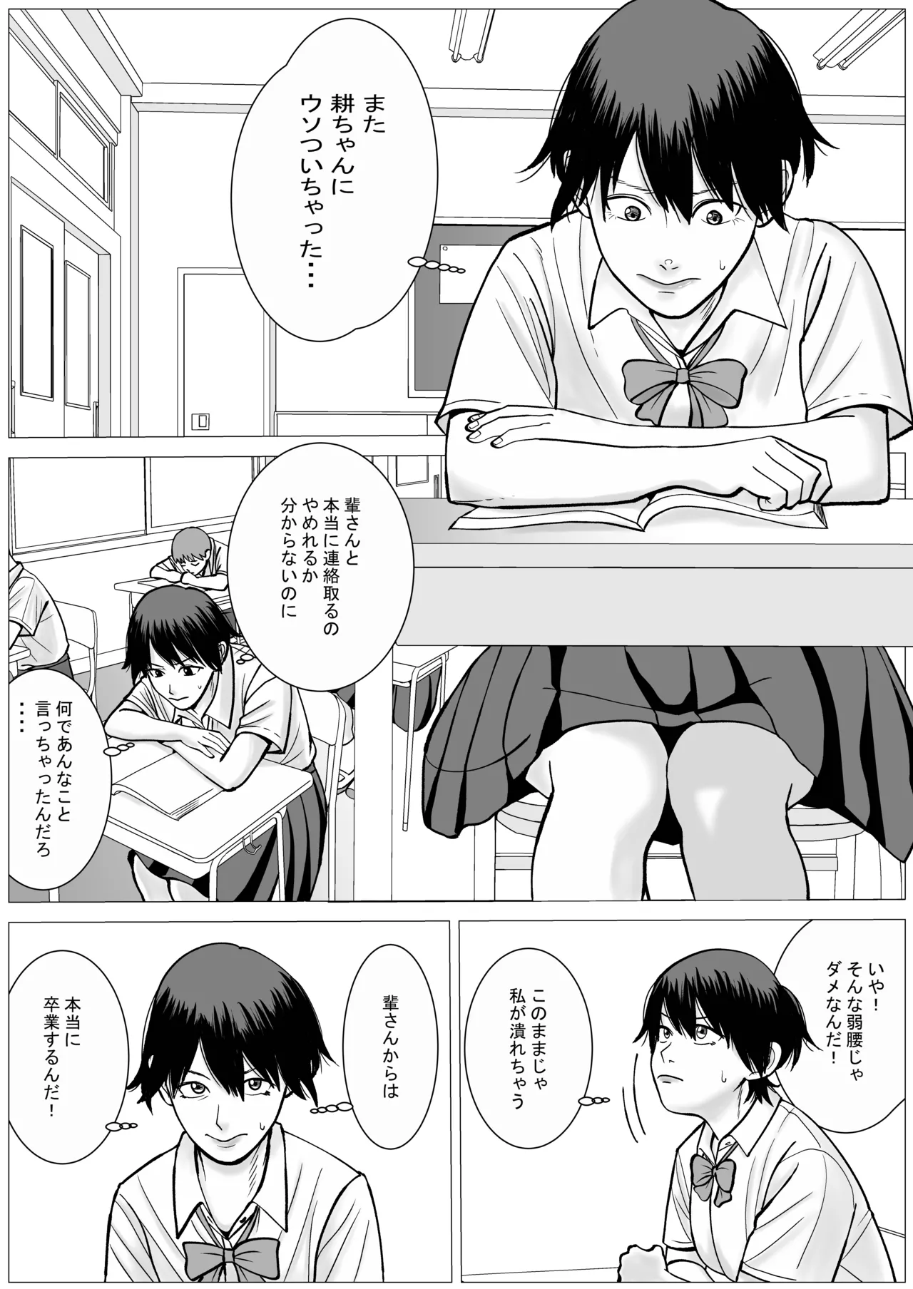 SNS02 Page.33
