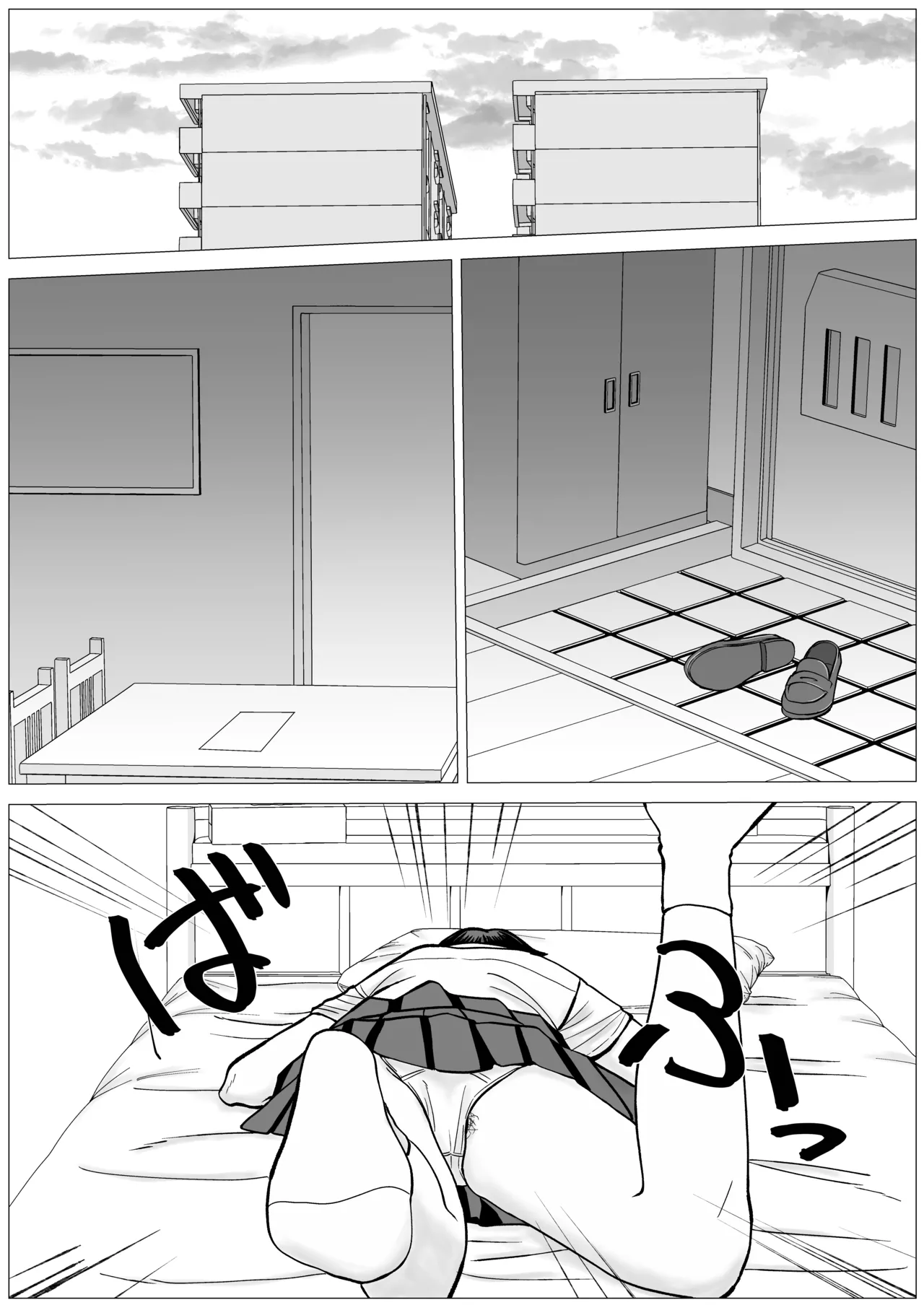 SNS02 Page.34