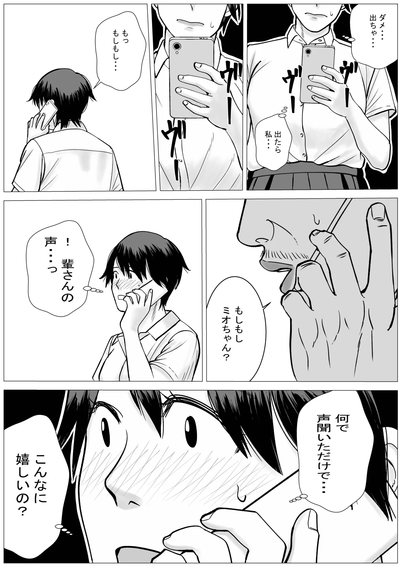 SNS02 Page.40