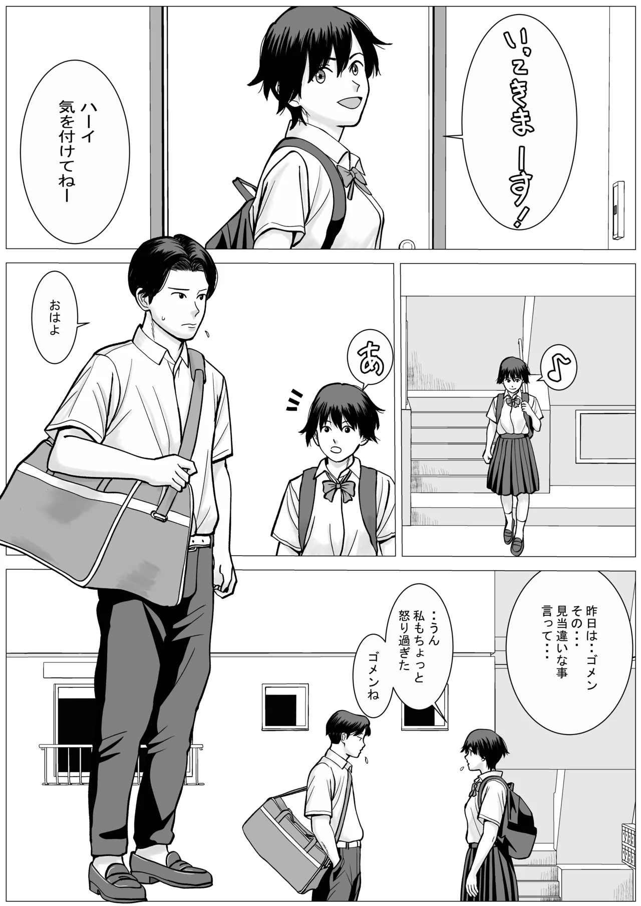 SNS02 Page.47