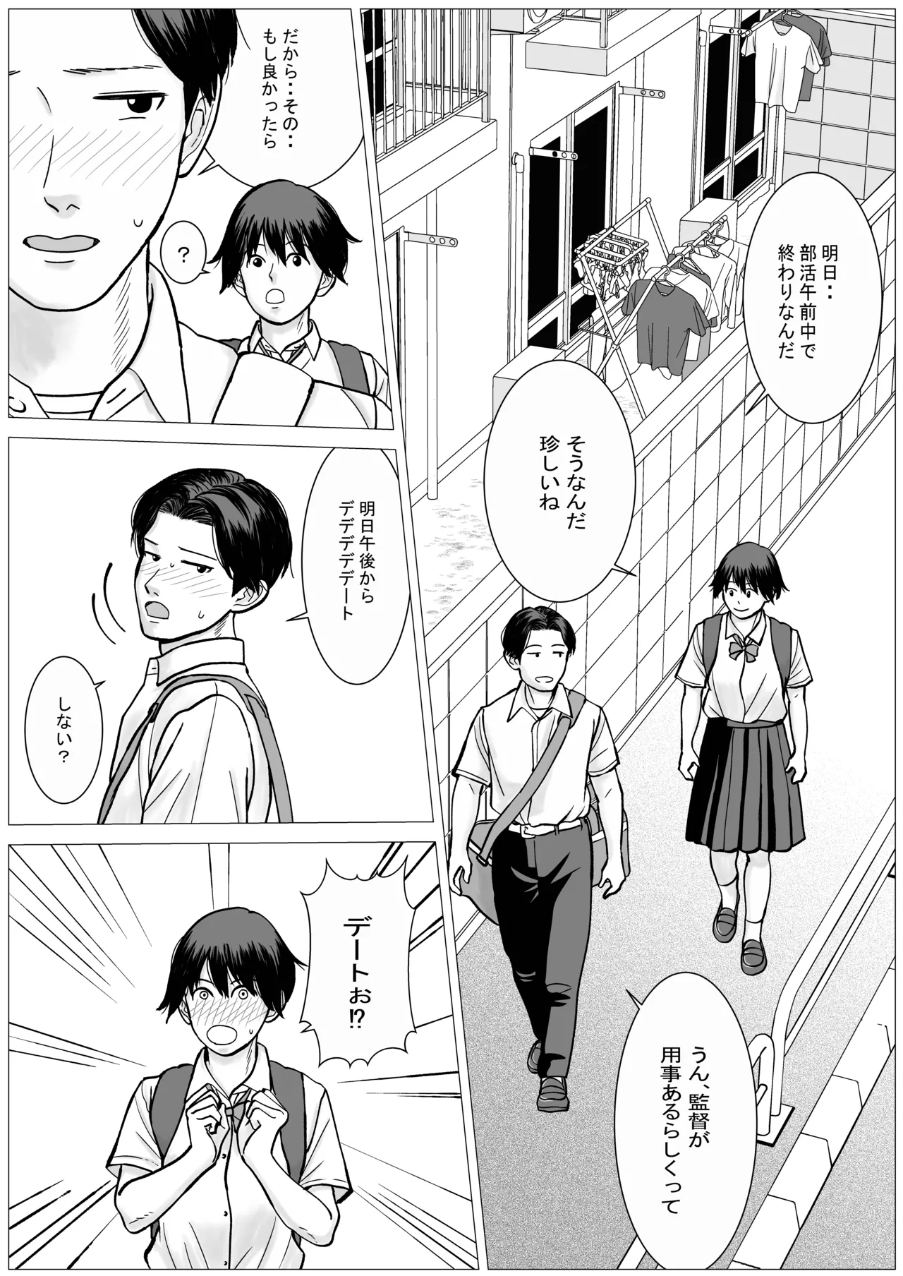 SNS02 Page.48
