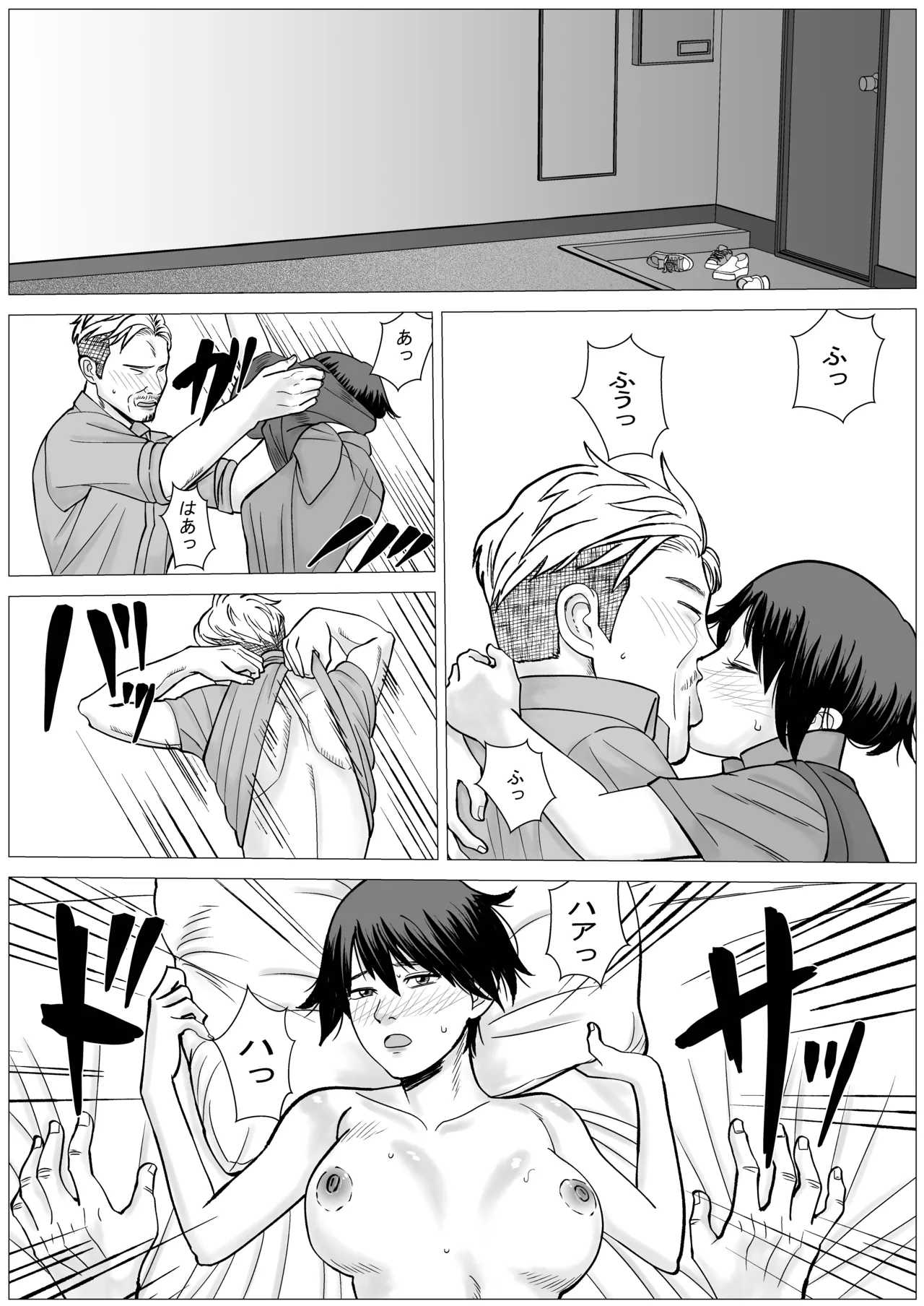 SNS02 Page.59