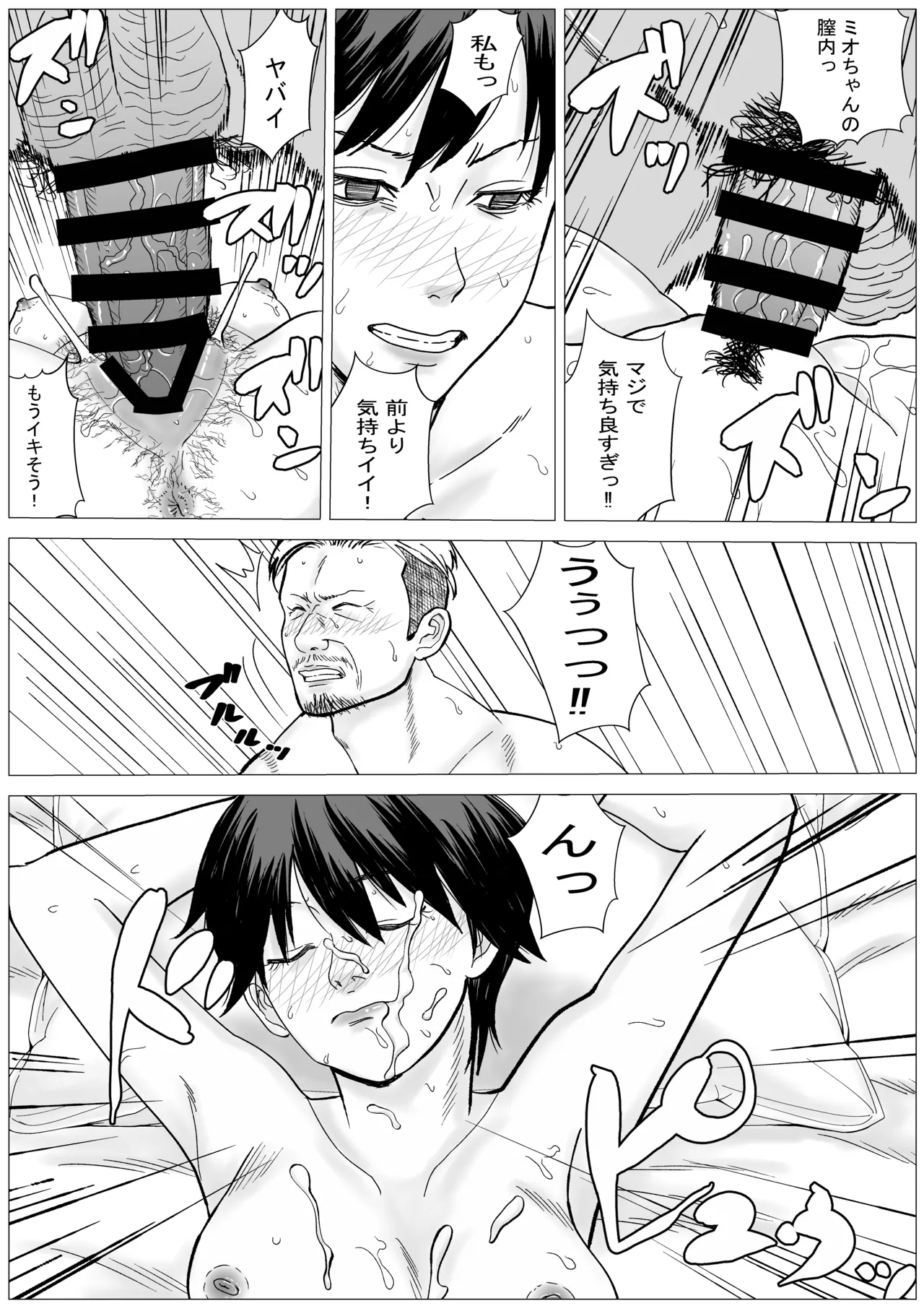 SNS02 Page.63