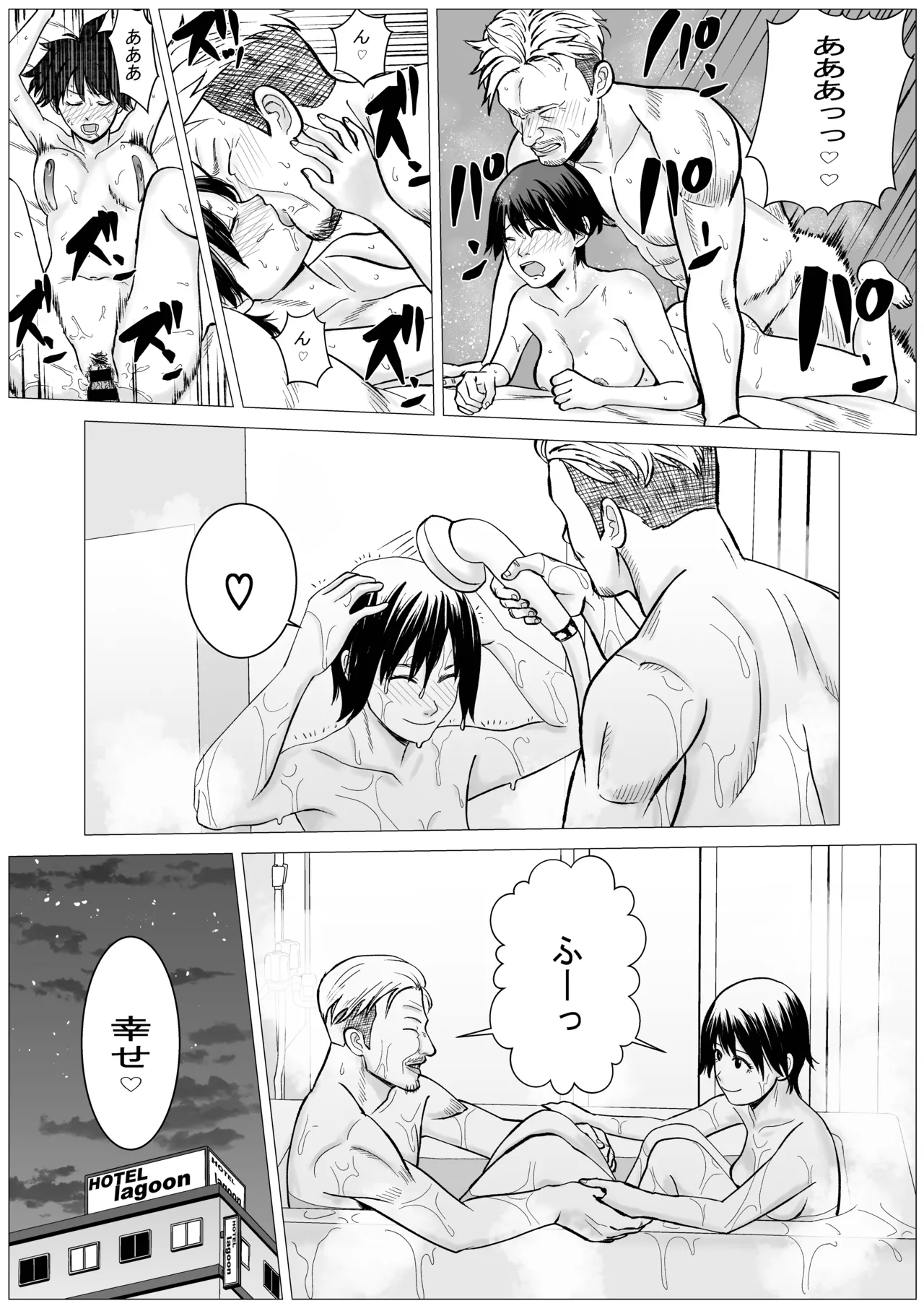SNS02 Page.68