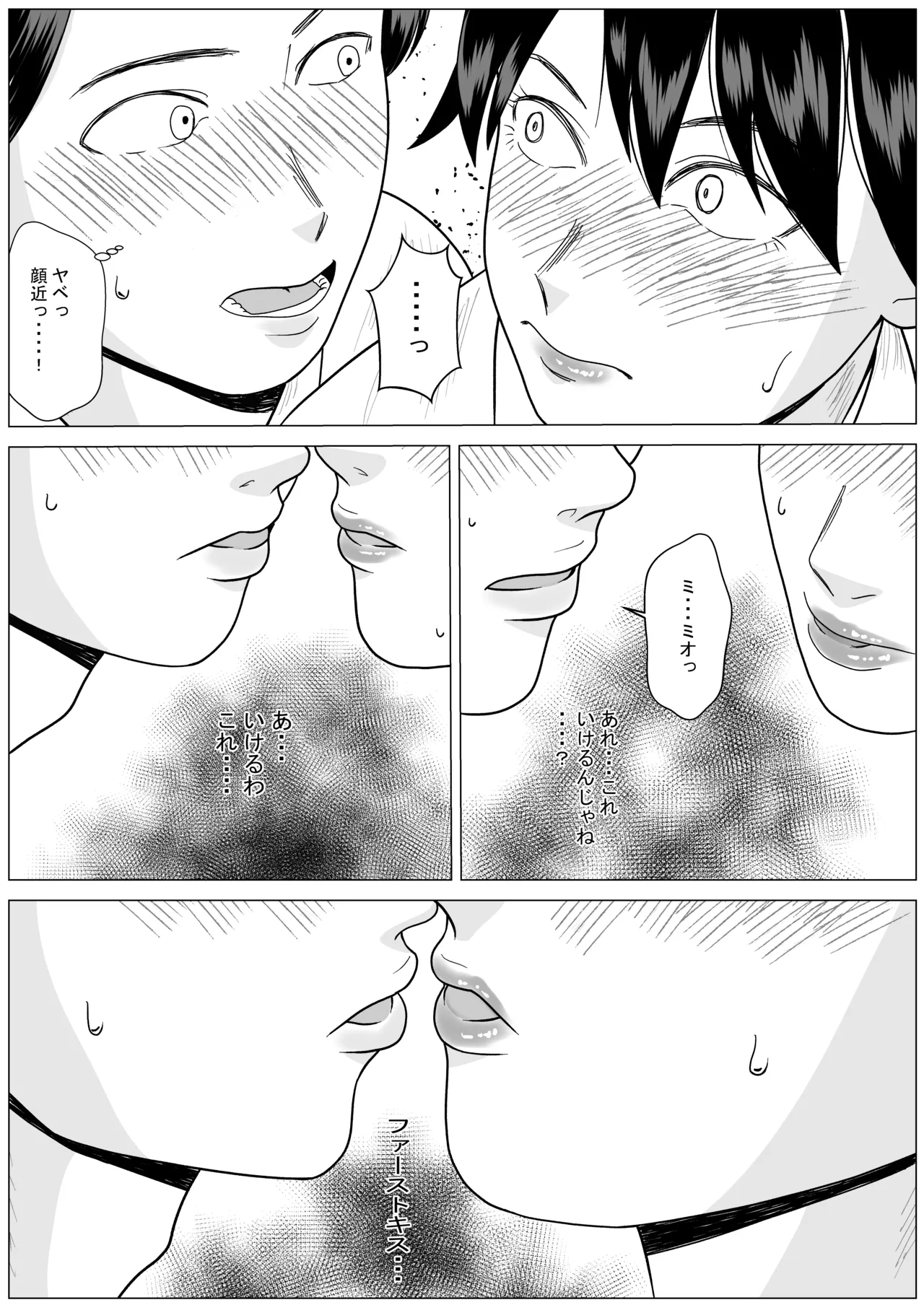 SNS03 Page.10