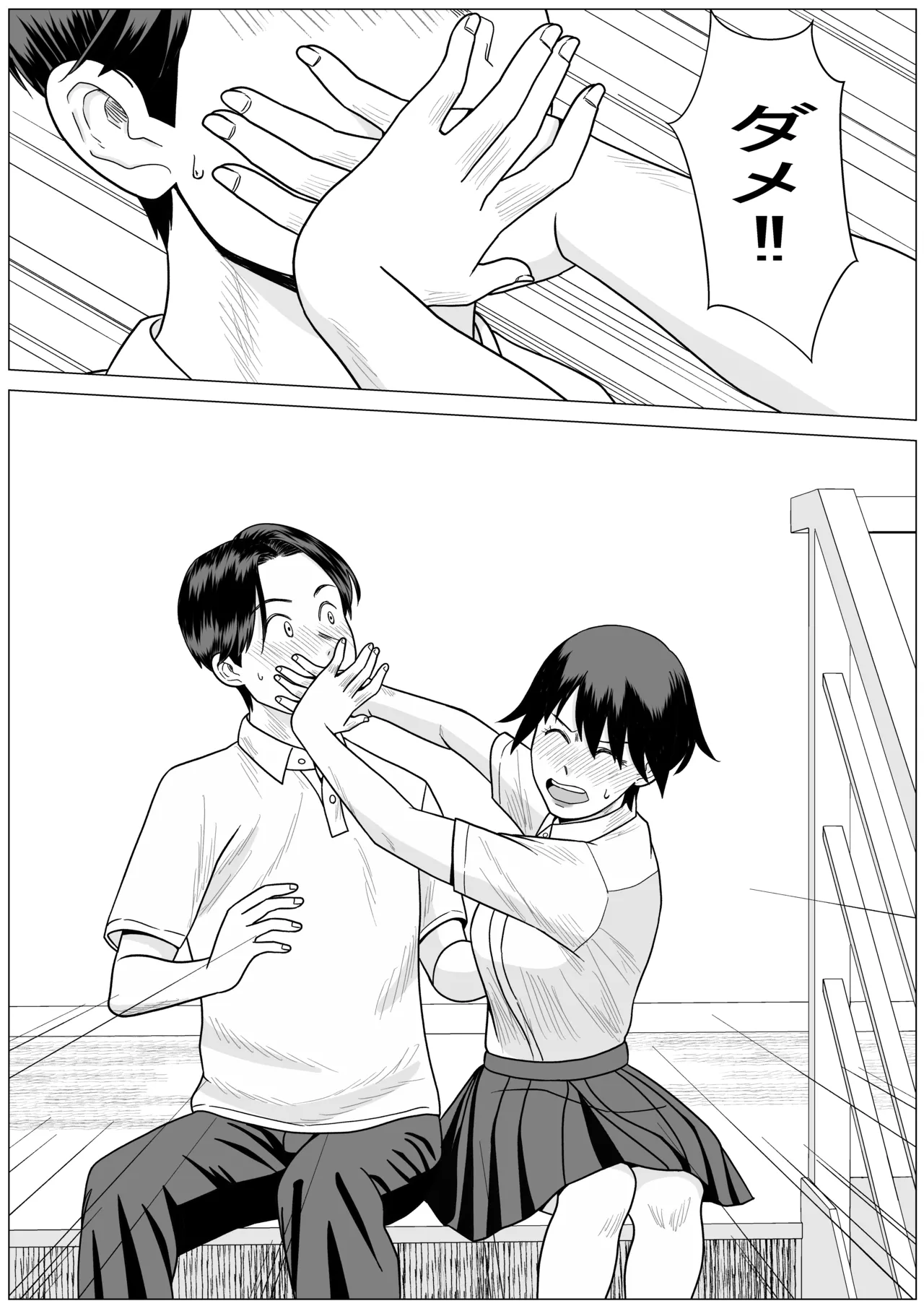 SNS03 Page.11