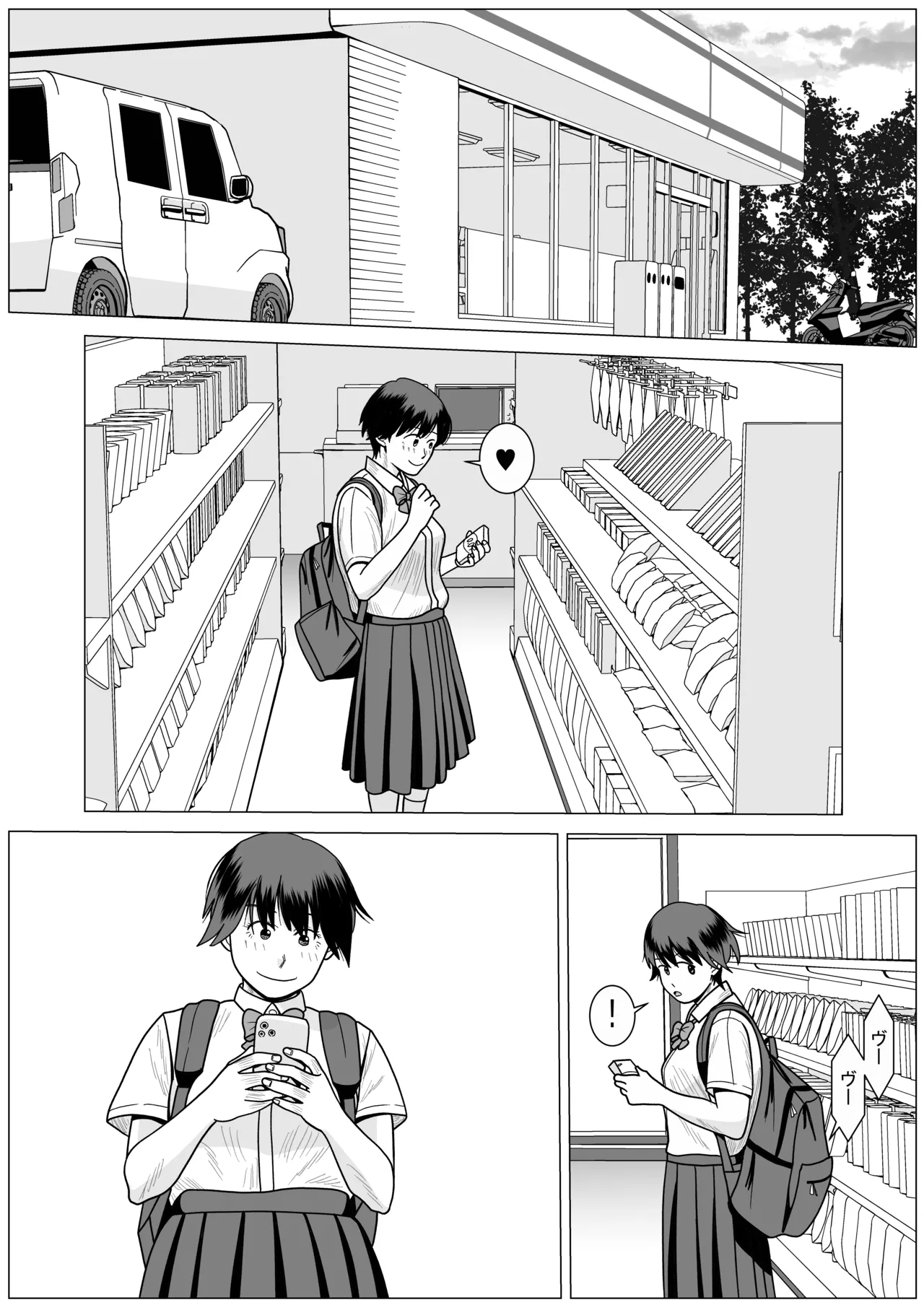 SNS03 Page.16
