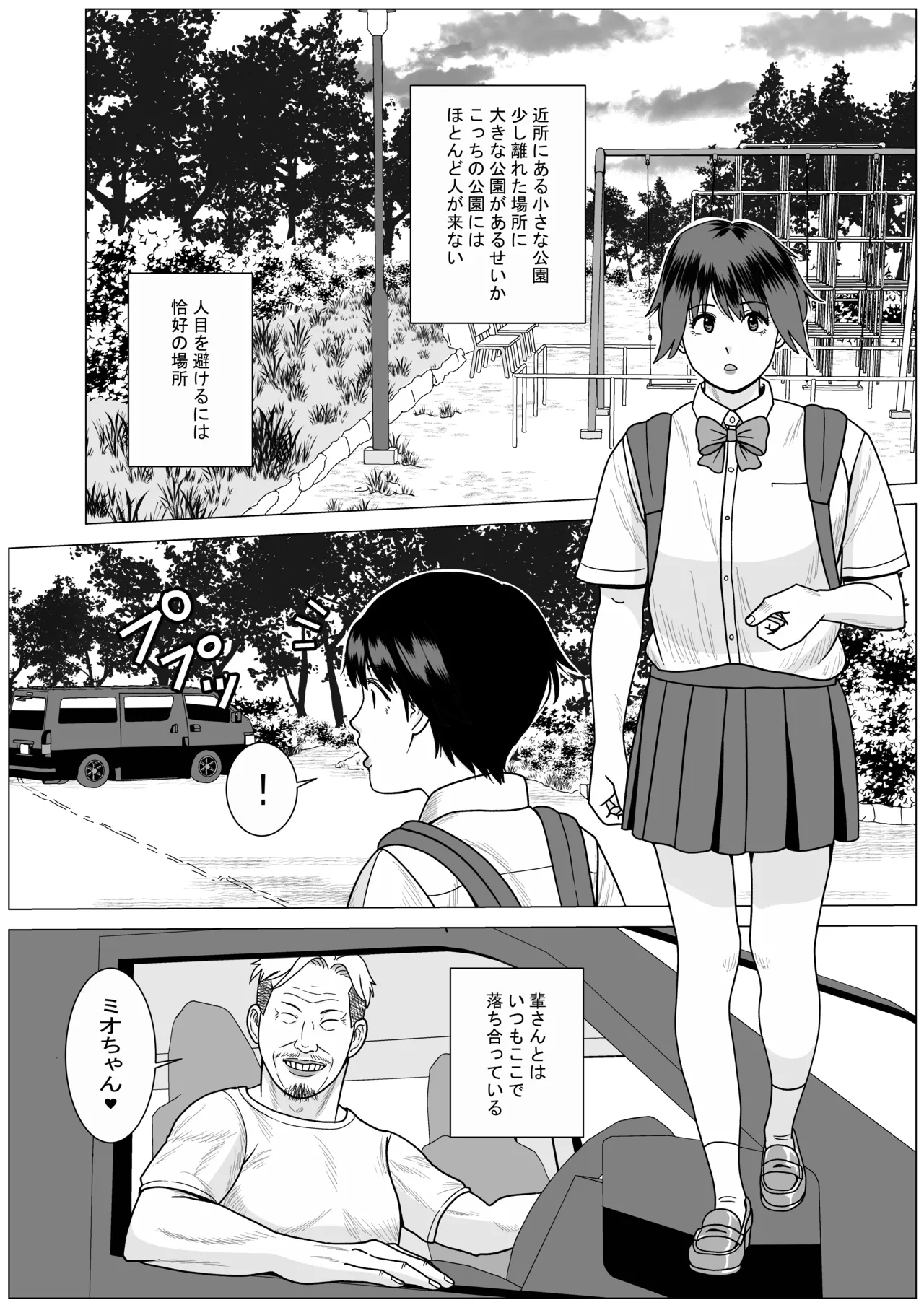 SNS03 Page.18
