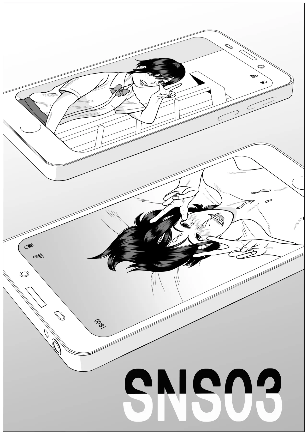 SNS03 Page.2