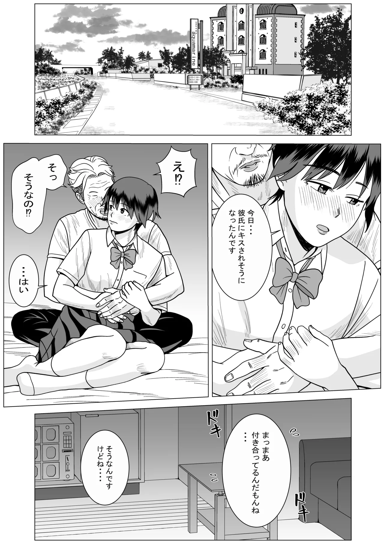 SNS03 Page.21