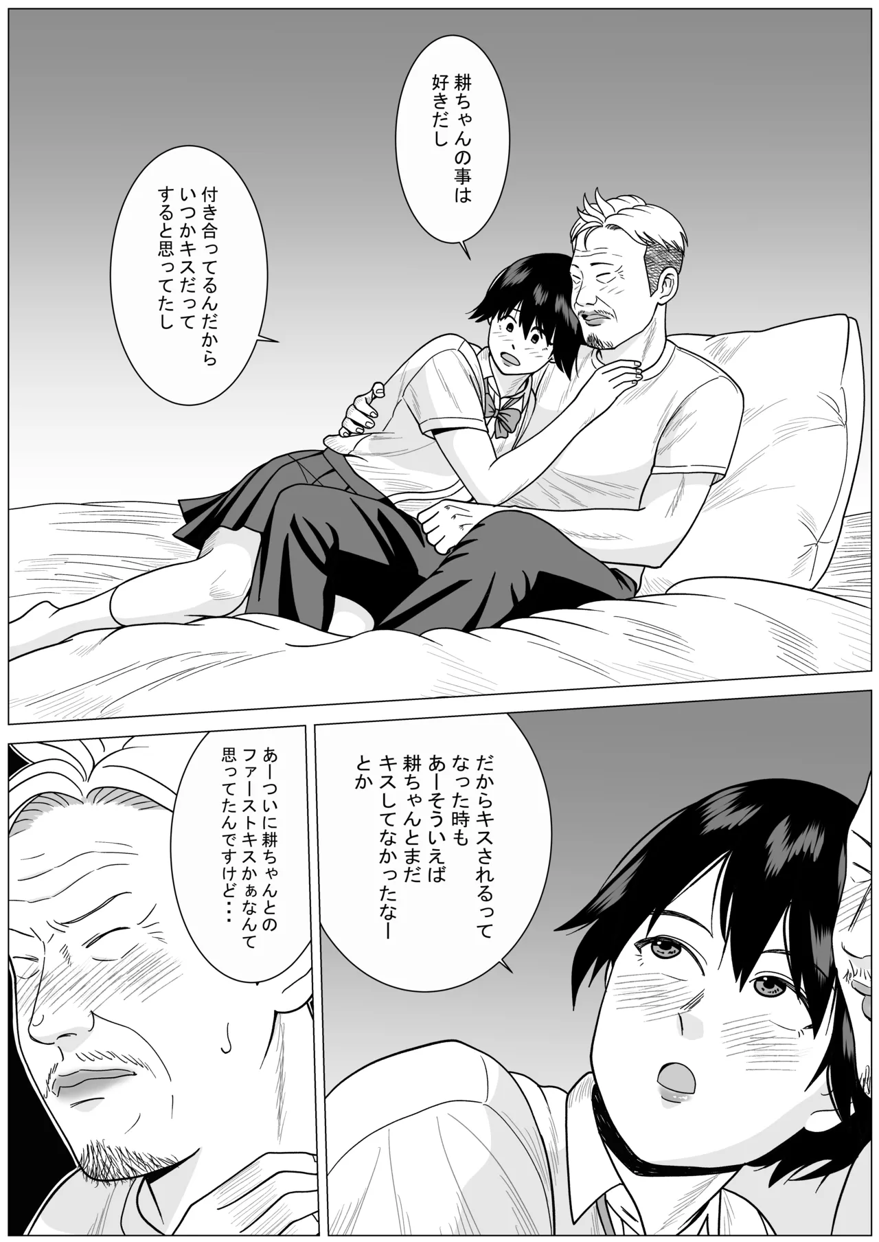 SNS03 Page.22