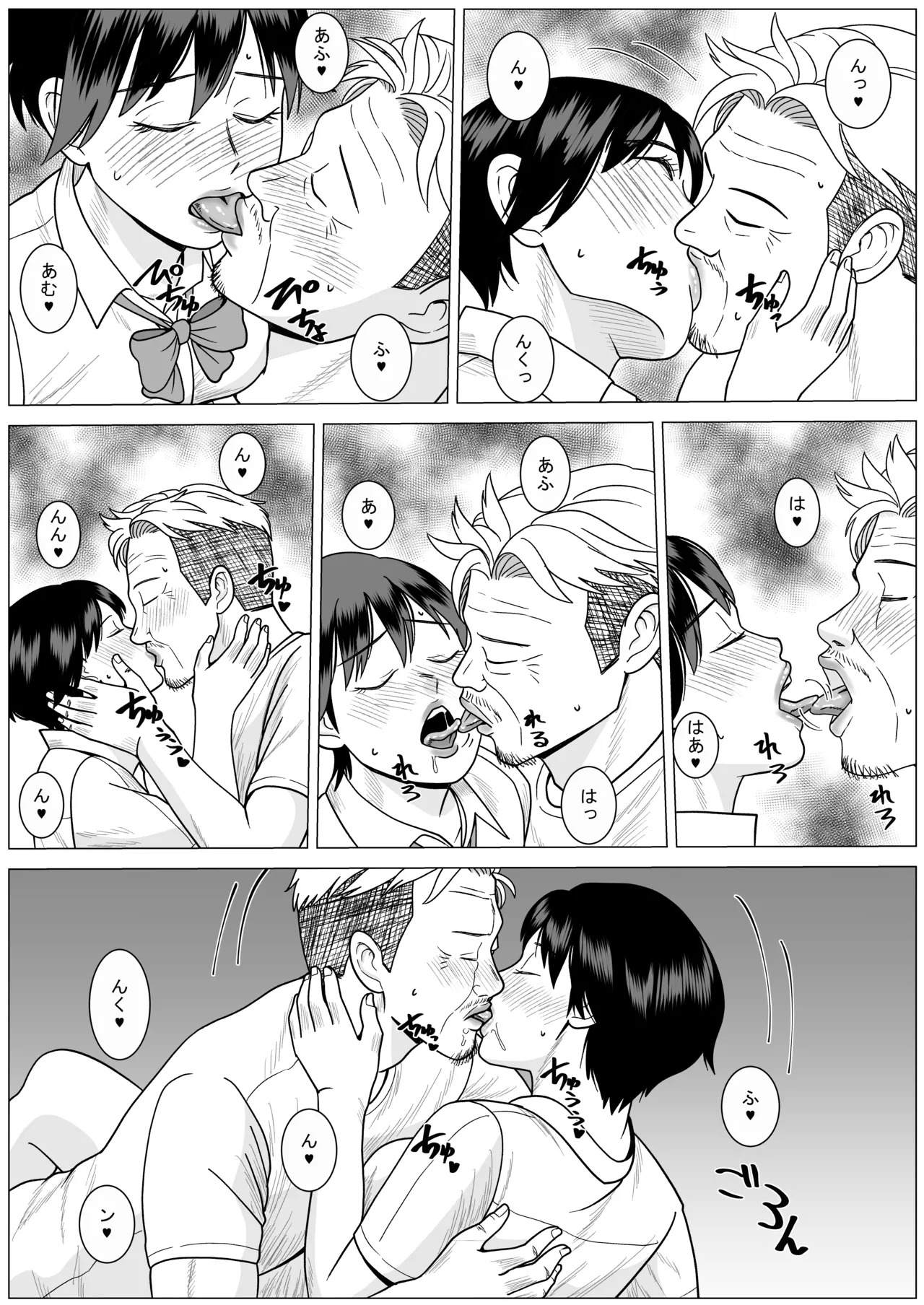 SNS03 Page.24
